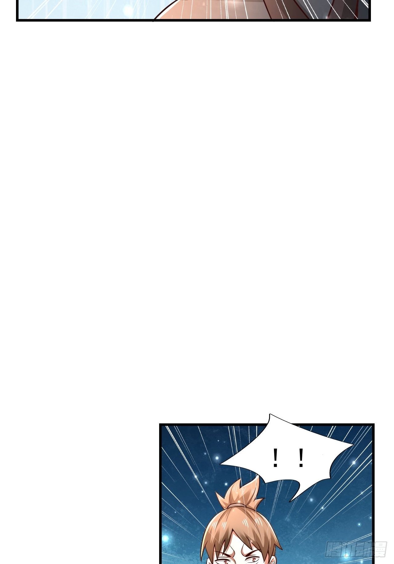 《开局就要打双排》36 邪恶的力量 第39页