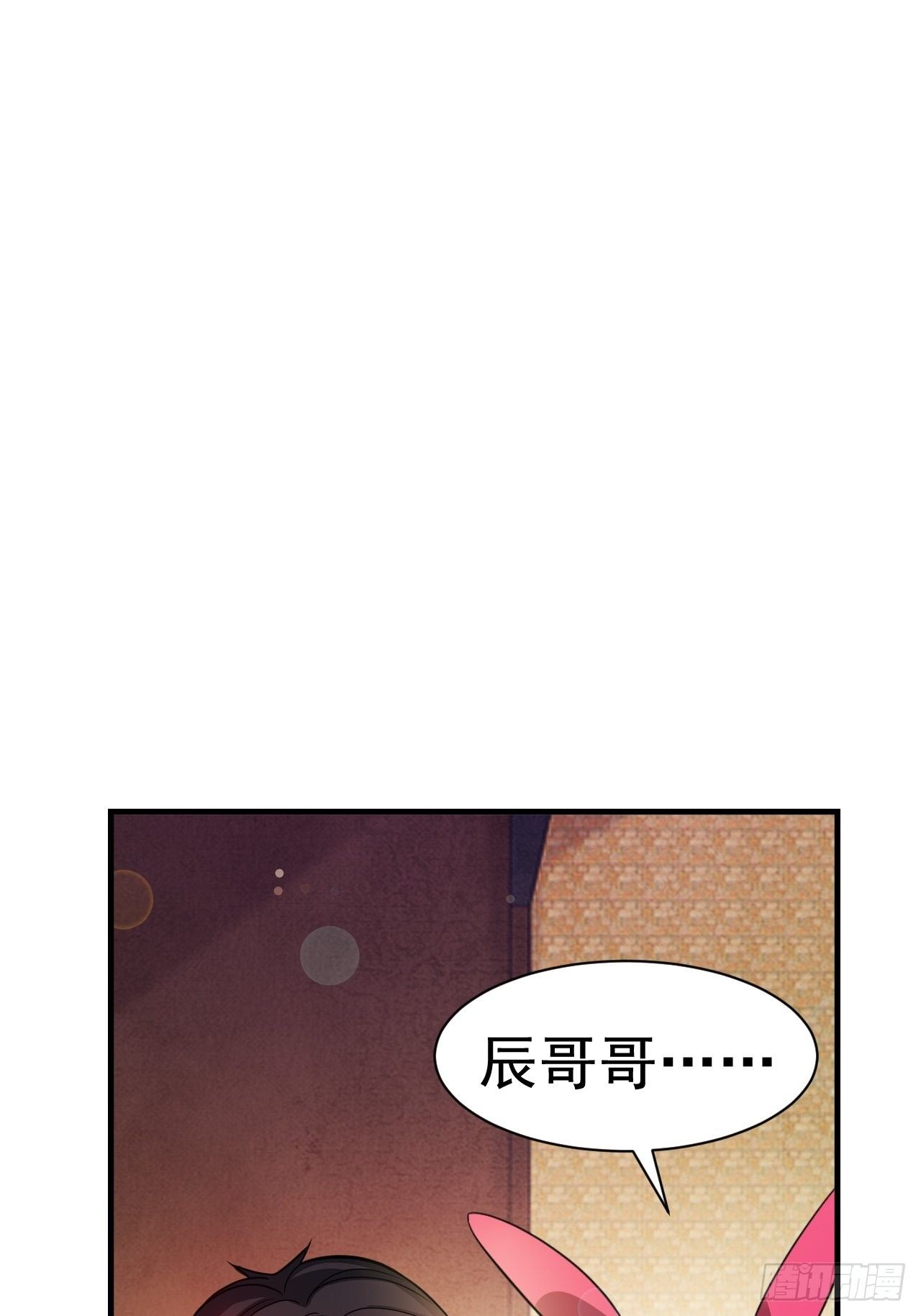 《开局就要打双排》37 地火帮刺杀 第14页