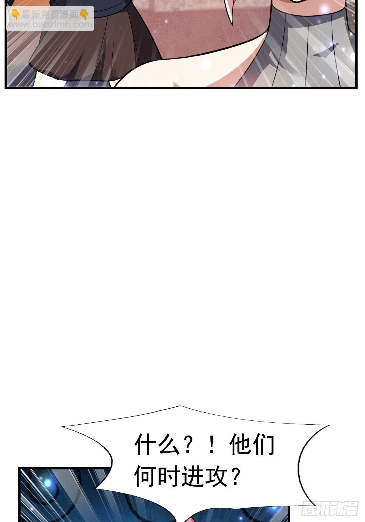 《开局就要打双排》37 地火帮刺杀 第17页