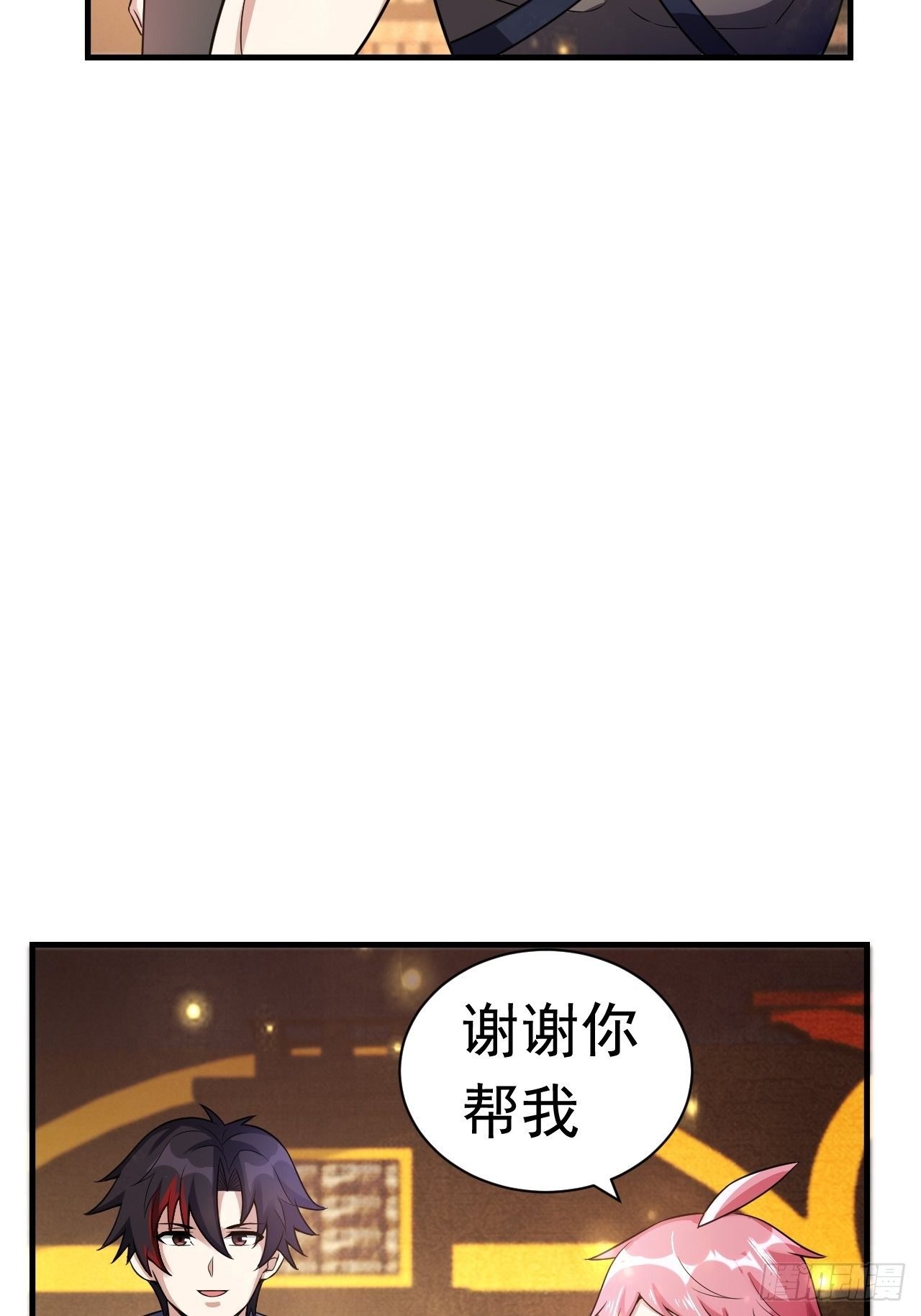 《开局就要打双排》37 地火帮刺杀 第2页