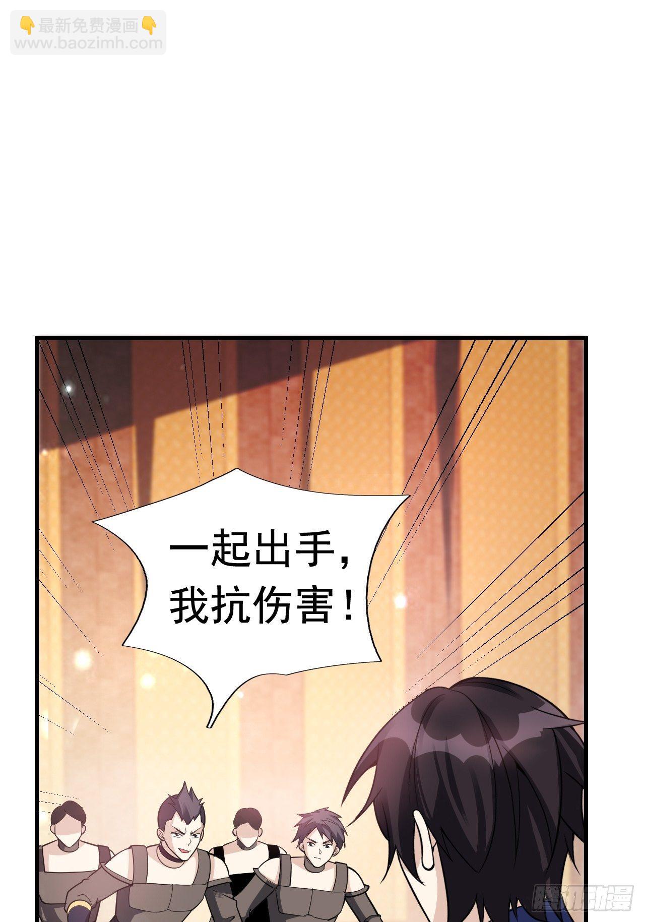 《开局就要打双排》37 地火帮刺杀 第46页