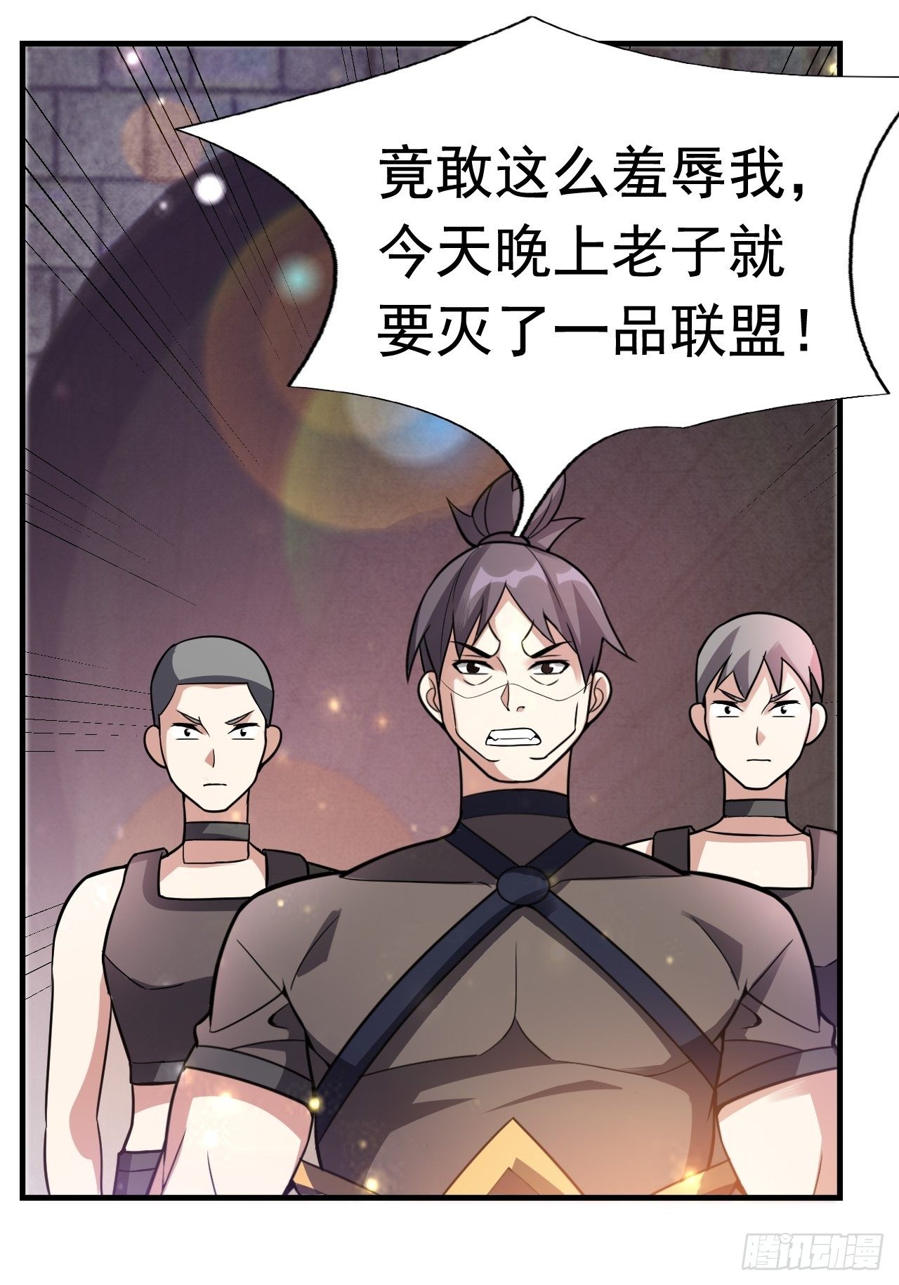 《开局就要打双排》37 地火帮刺杀 第7页