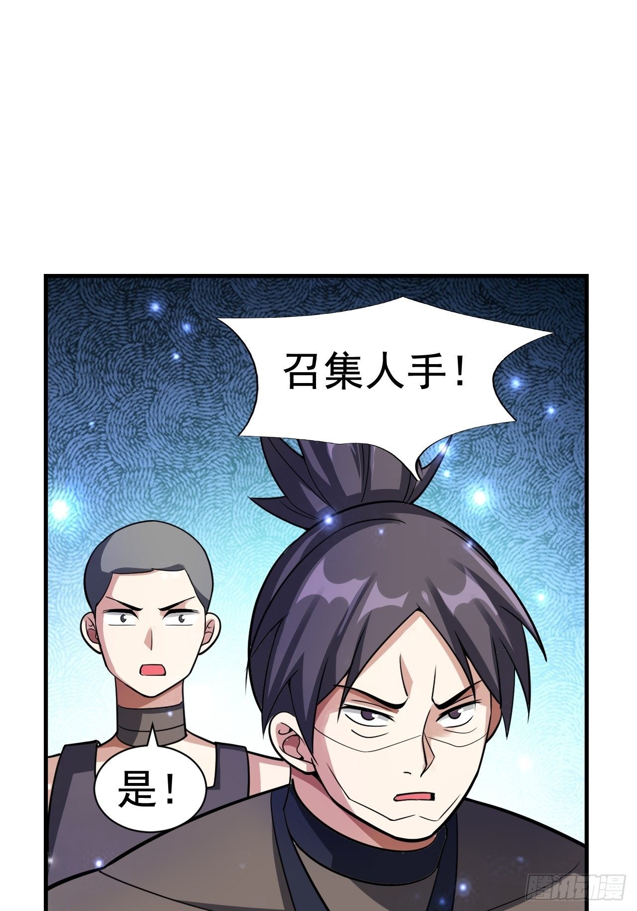 《开局就要打双排》37 地火帮刺杀 第8页