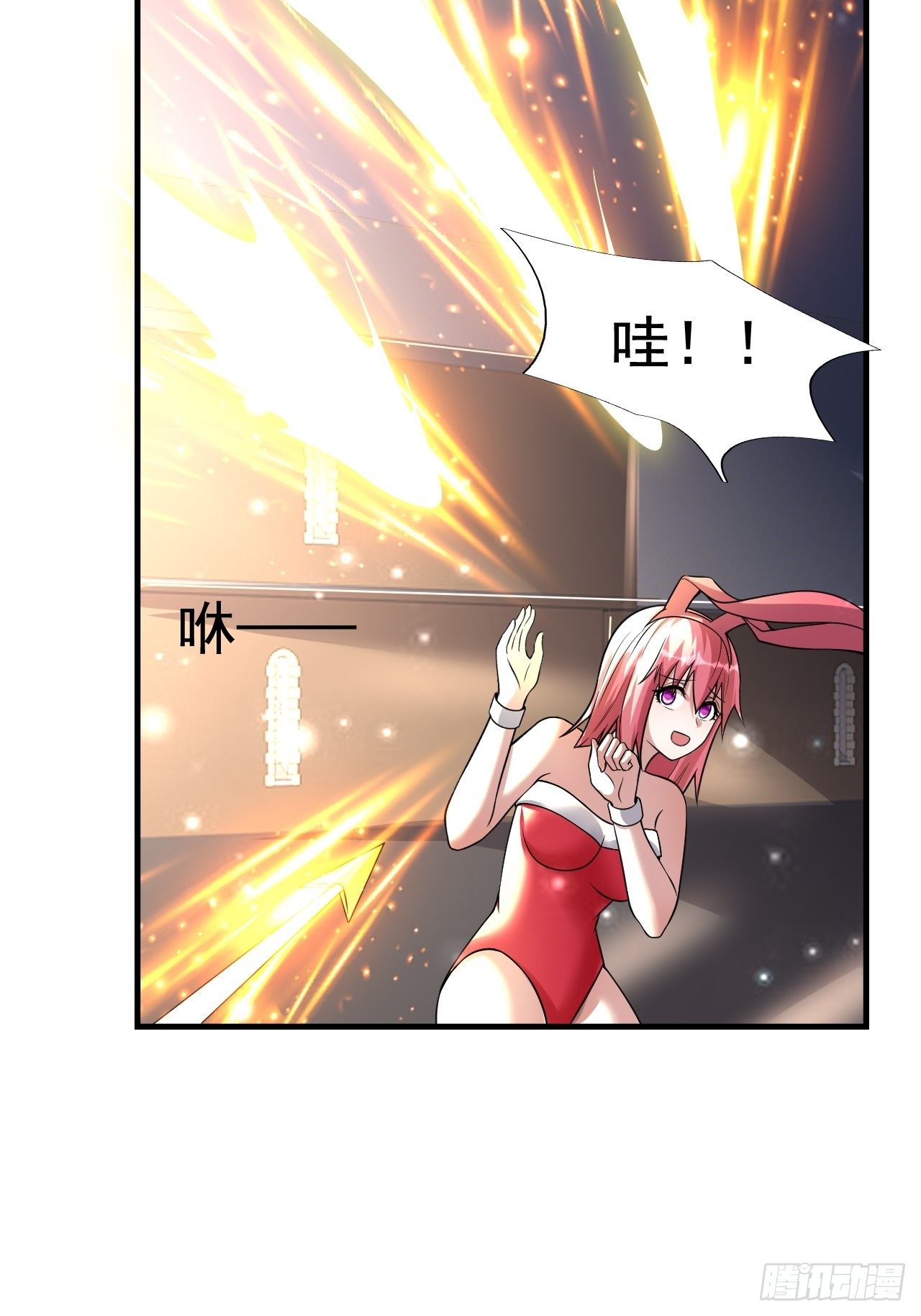 《开局就要打双排》38 蓝香出事 第12页