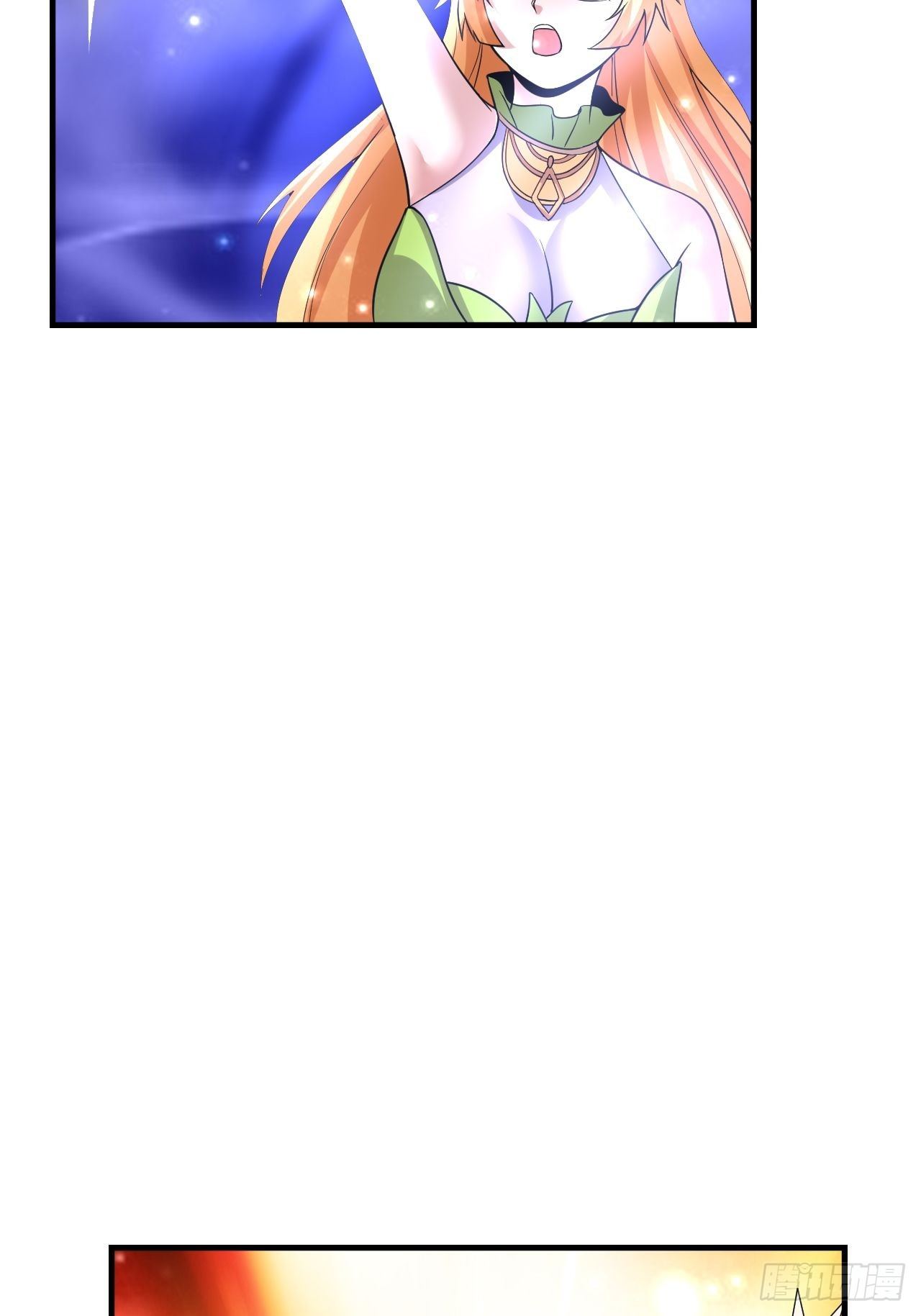 《开局就要打双排》38 蓝香出事 第14页