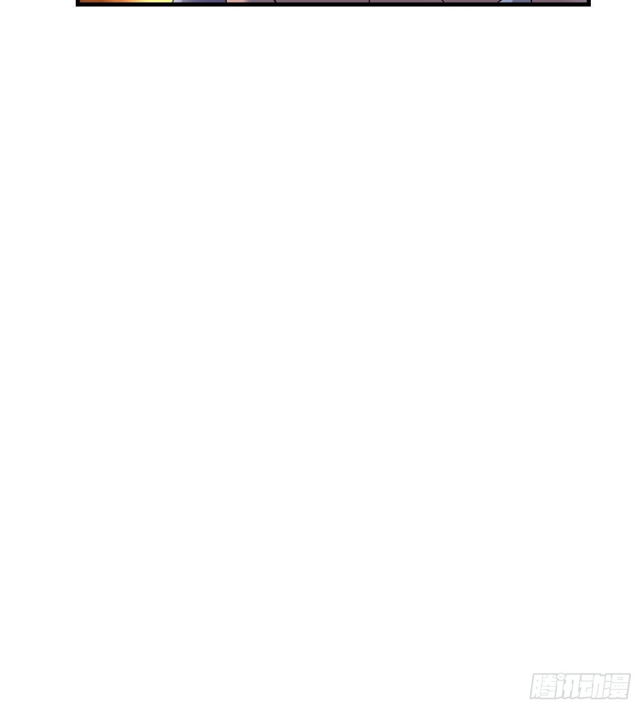 《开局就要打双排》38 蓝香出事 第16页