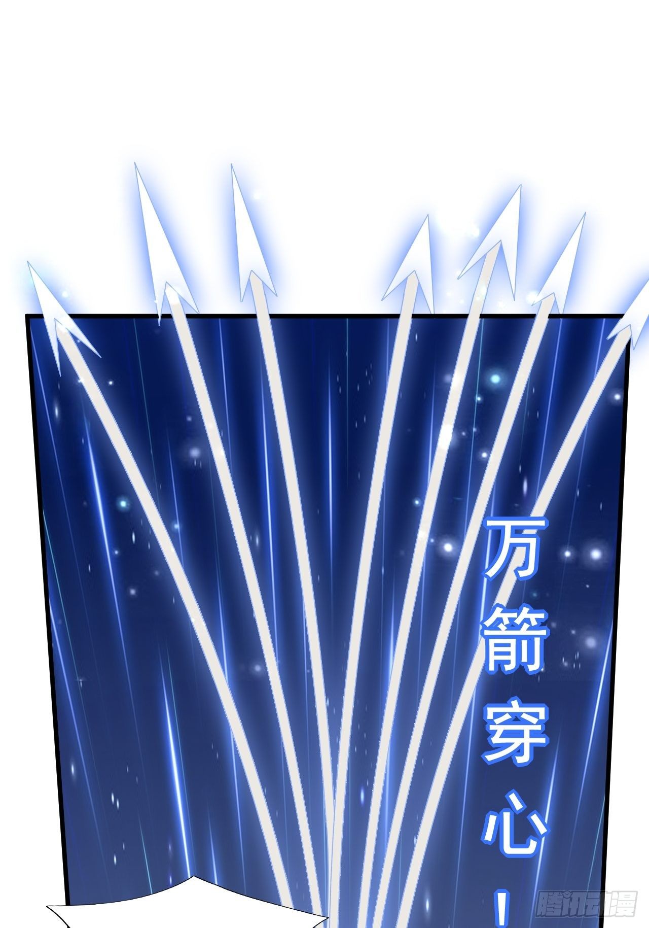 《开局就要打双排》38 蓝香出事 第42页