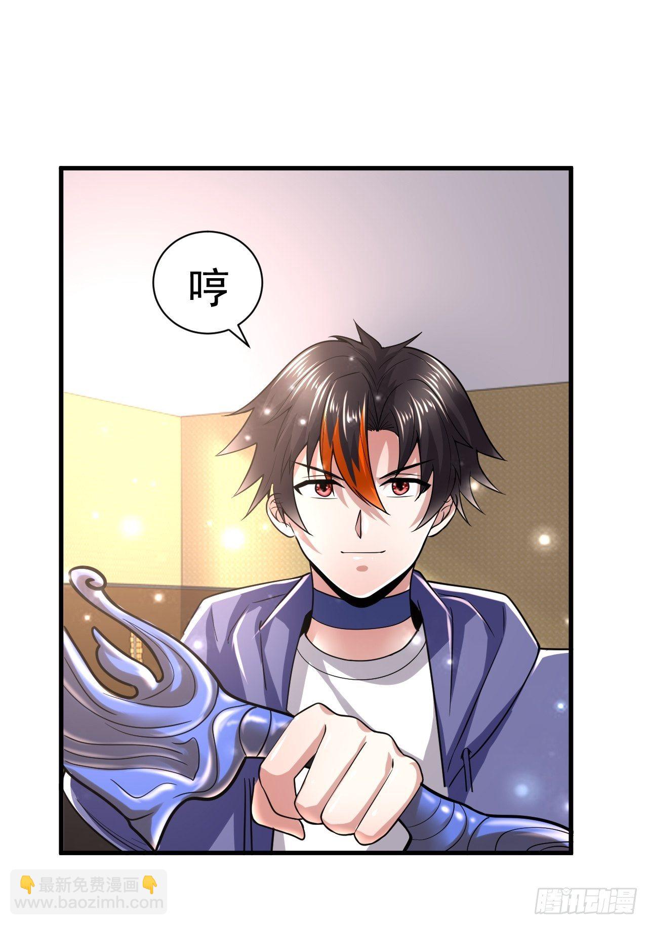 《开局就要打双排》38 蓝香出事 第46页