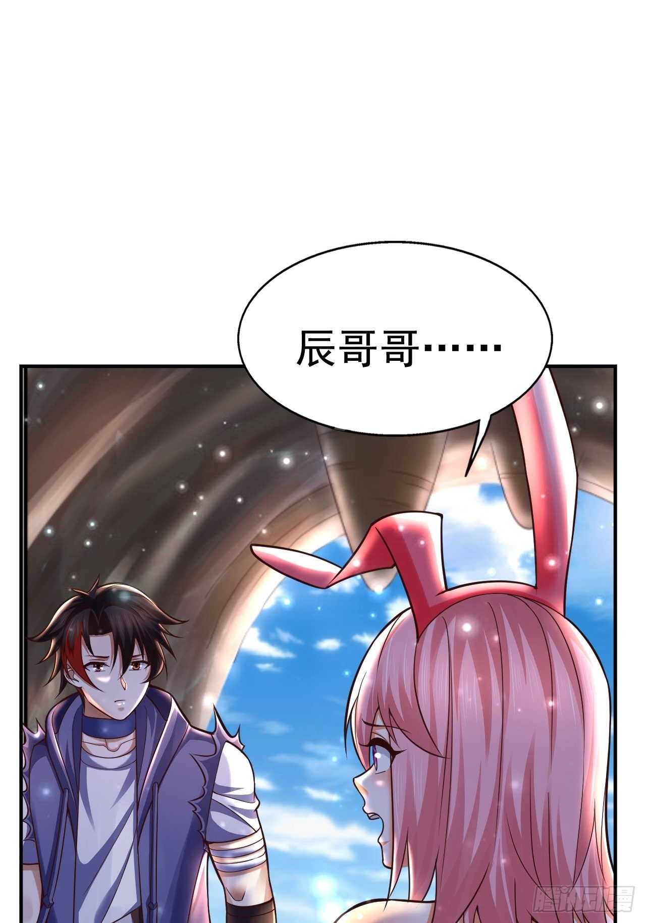 《开局就要打双排》35 萌宠契约 第21页