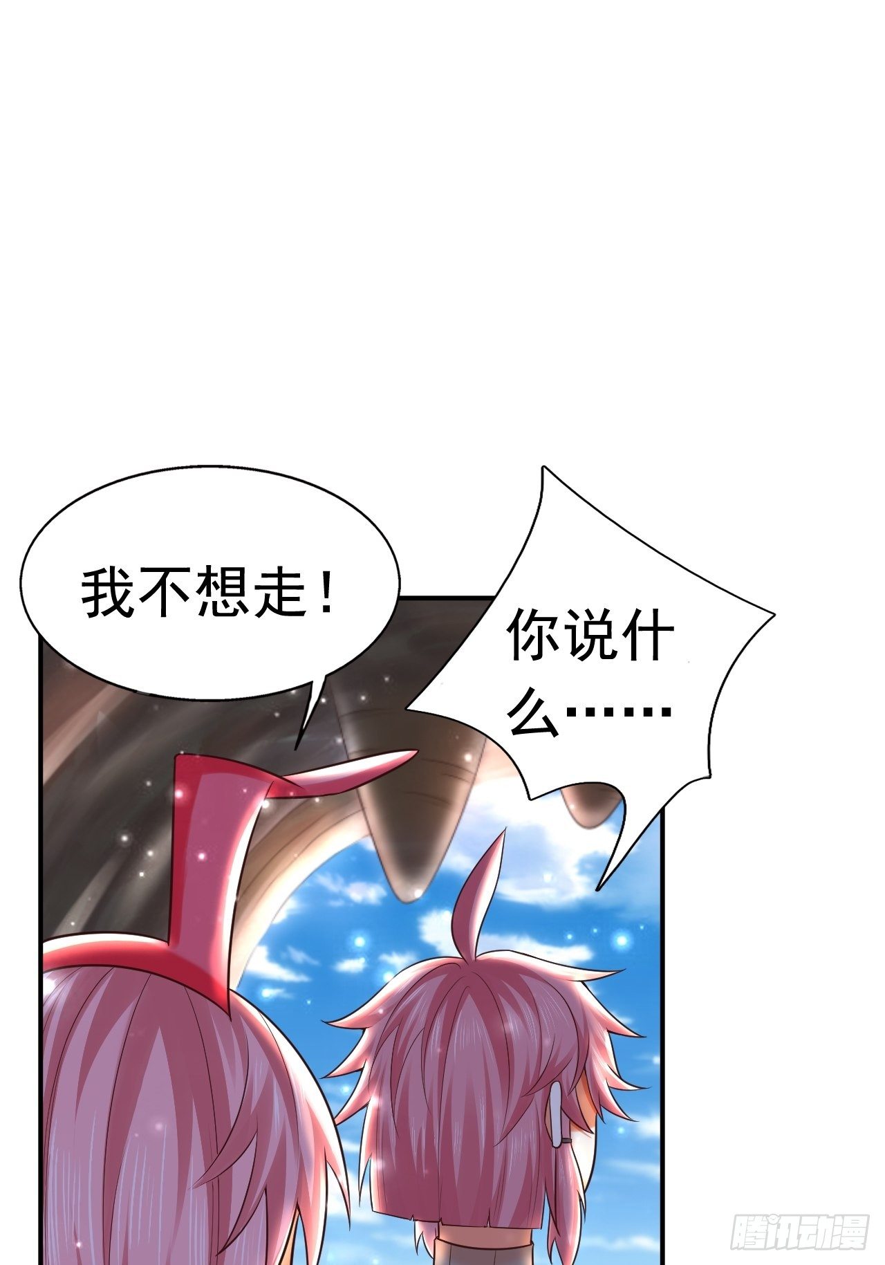 《开局就要打双排》35 萌宠契约 第26页