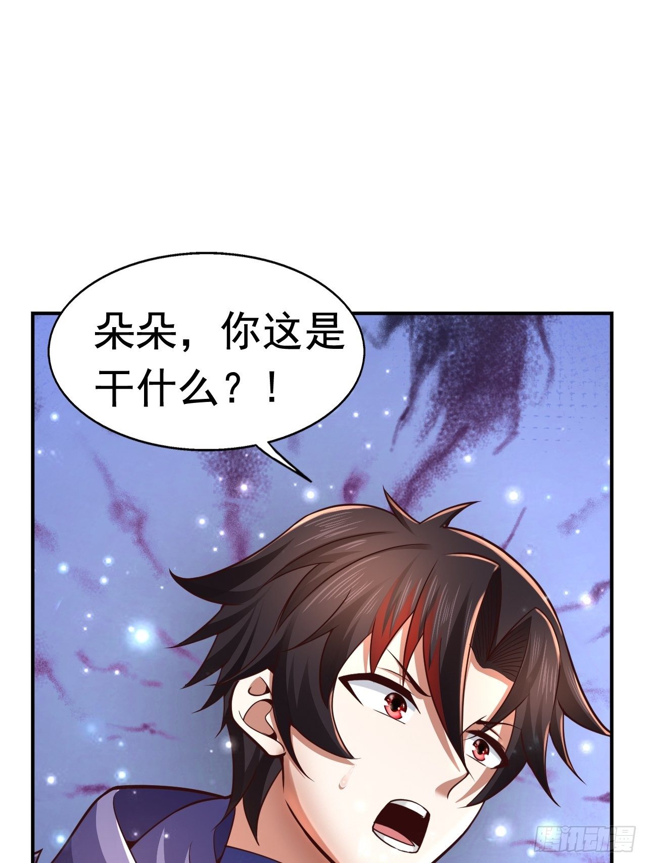 《开局就要打双排》35 萌宠契约 第36页