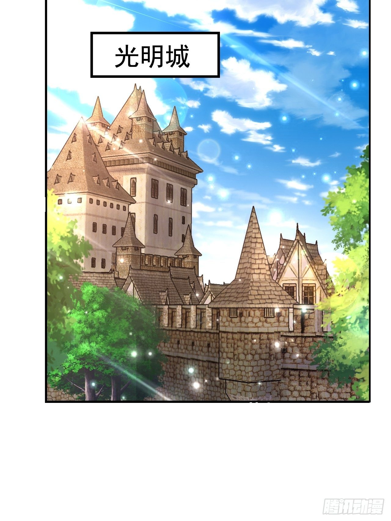 《开局就要打双排》35 萌宠契约 第43页
