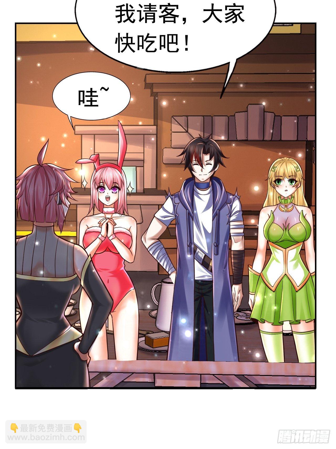 《开局就要打双排》35 萌宠契约 第49页