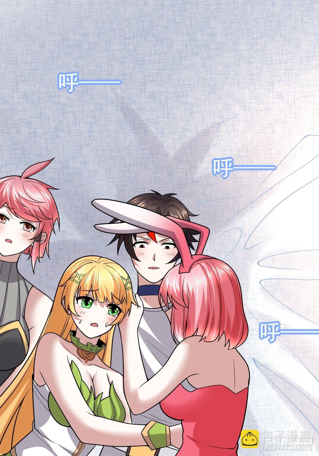 《开局就要打双排》42 后会有期 第14页