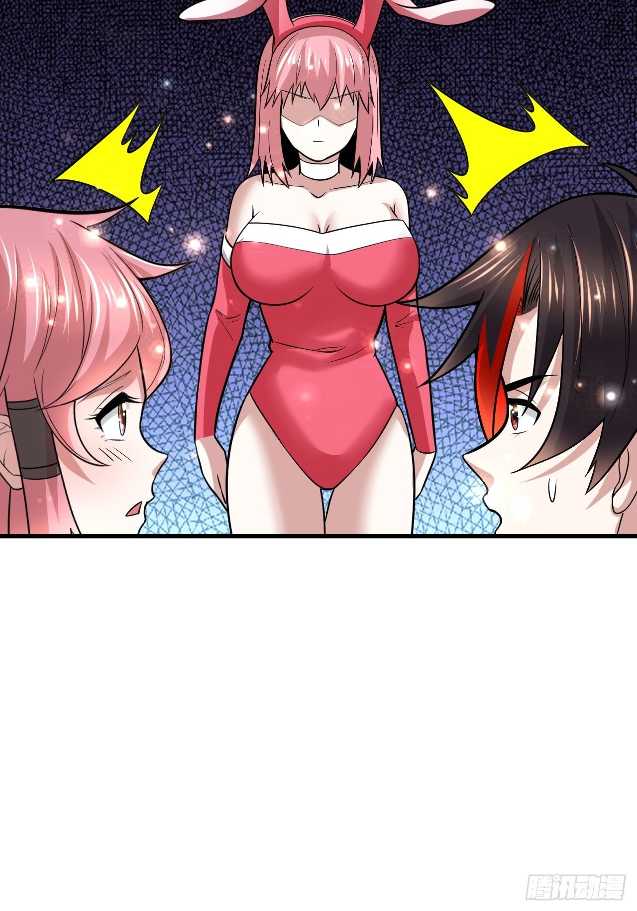 《开局就要打双排》42 后会有期 第6页