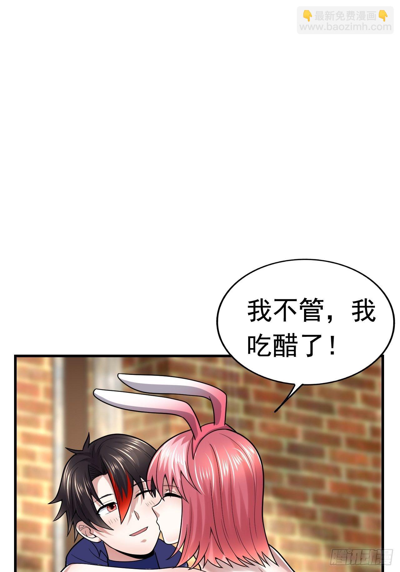 《开局就要打双排》42 后会有期 第9页
