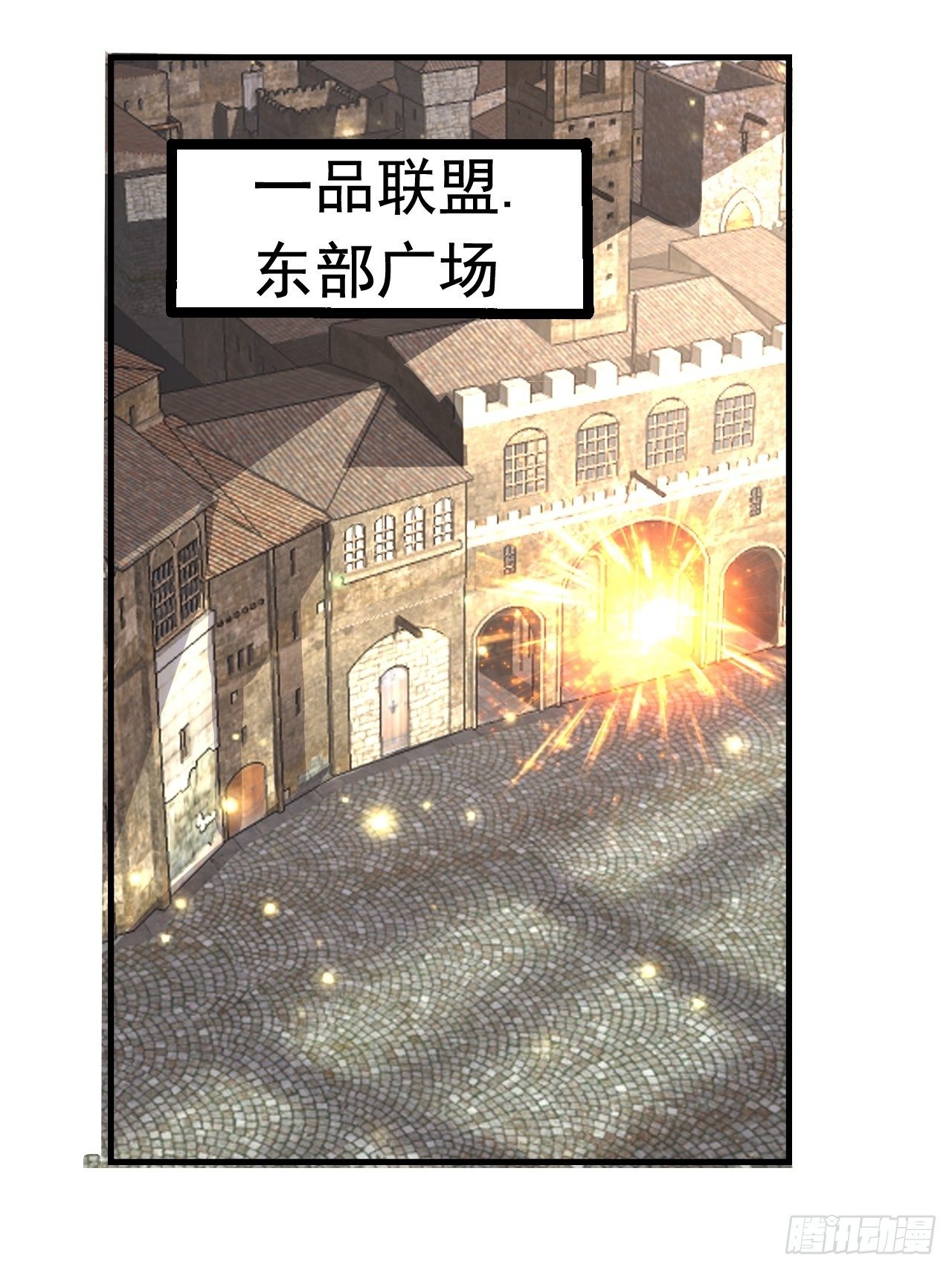 《开局就要打双排》39 背叛&支援 第17页