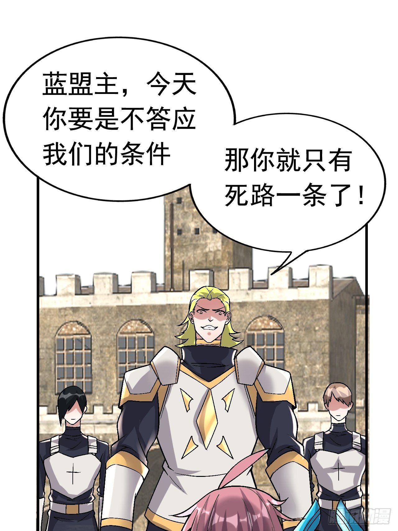 《开局就要打双排》39 背叛&支援 第20页