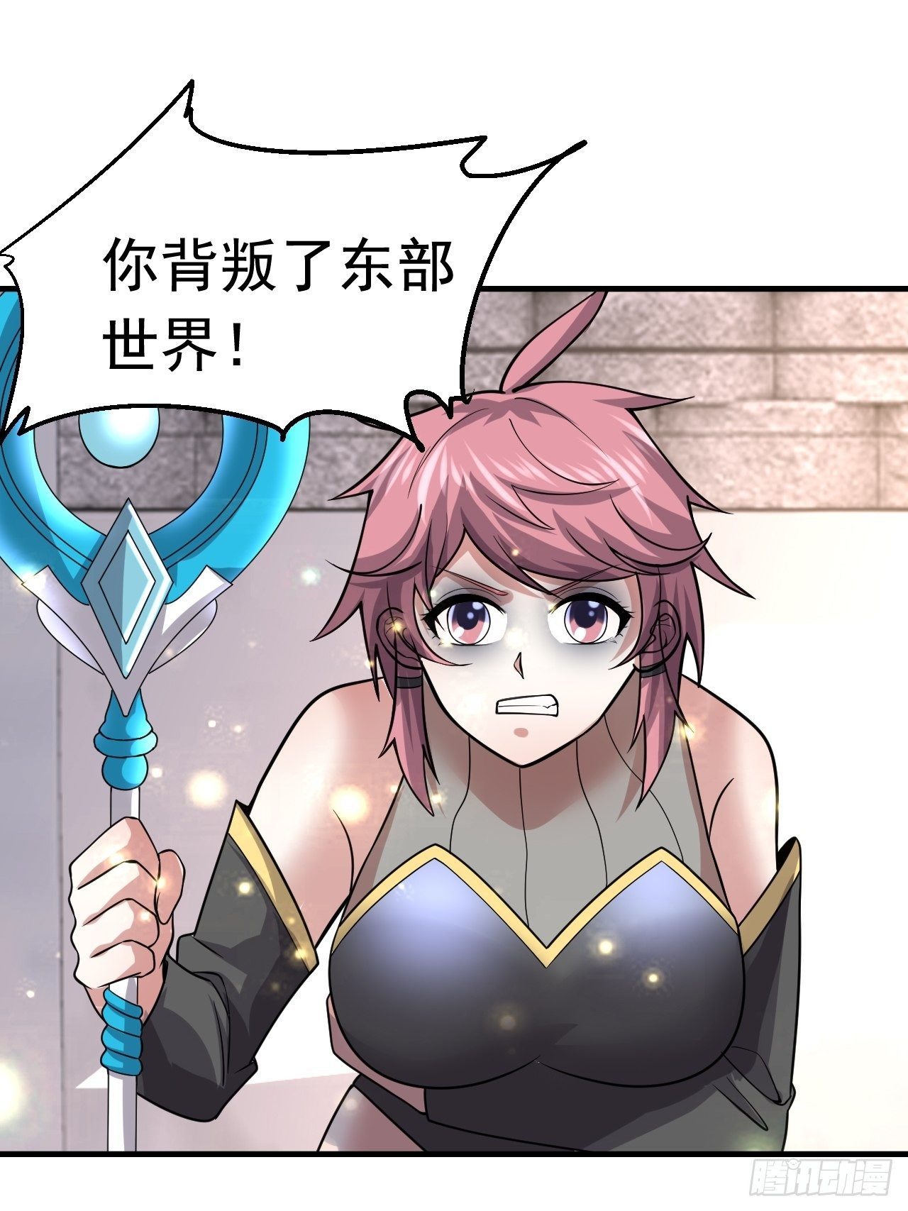 《开局就要打双排》39 背叛&支援 第27页