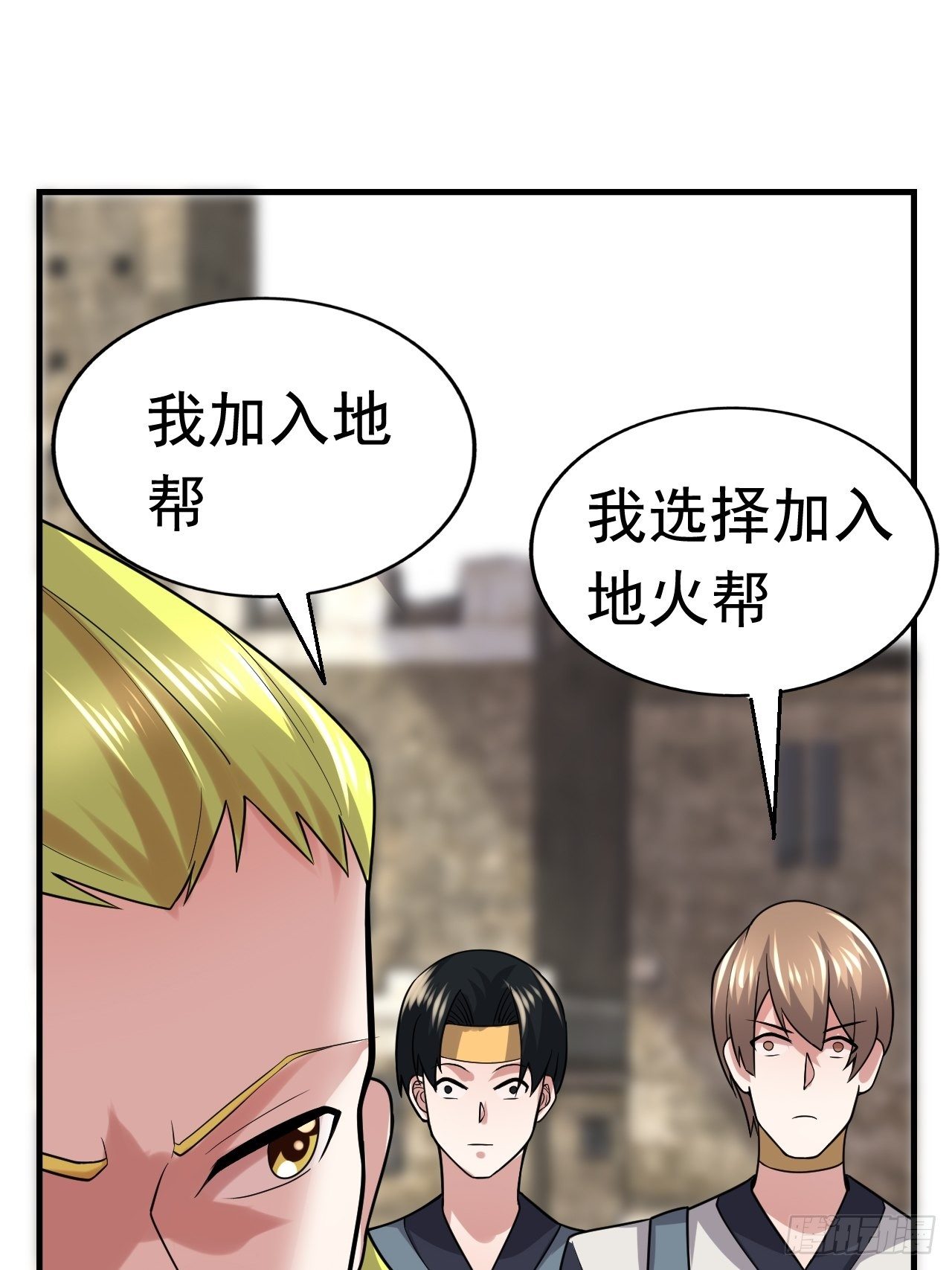 《开局就要打双排》39 背叛&支援 第40页