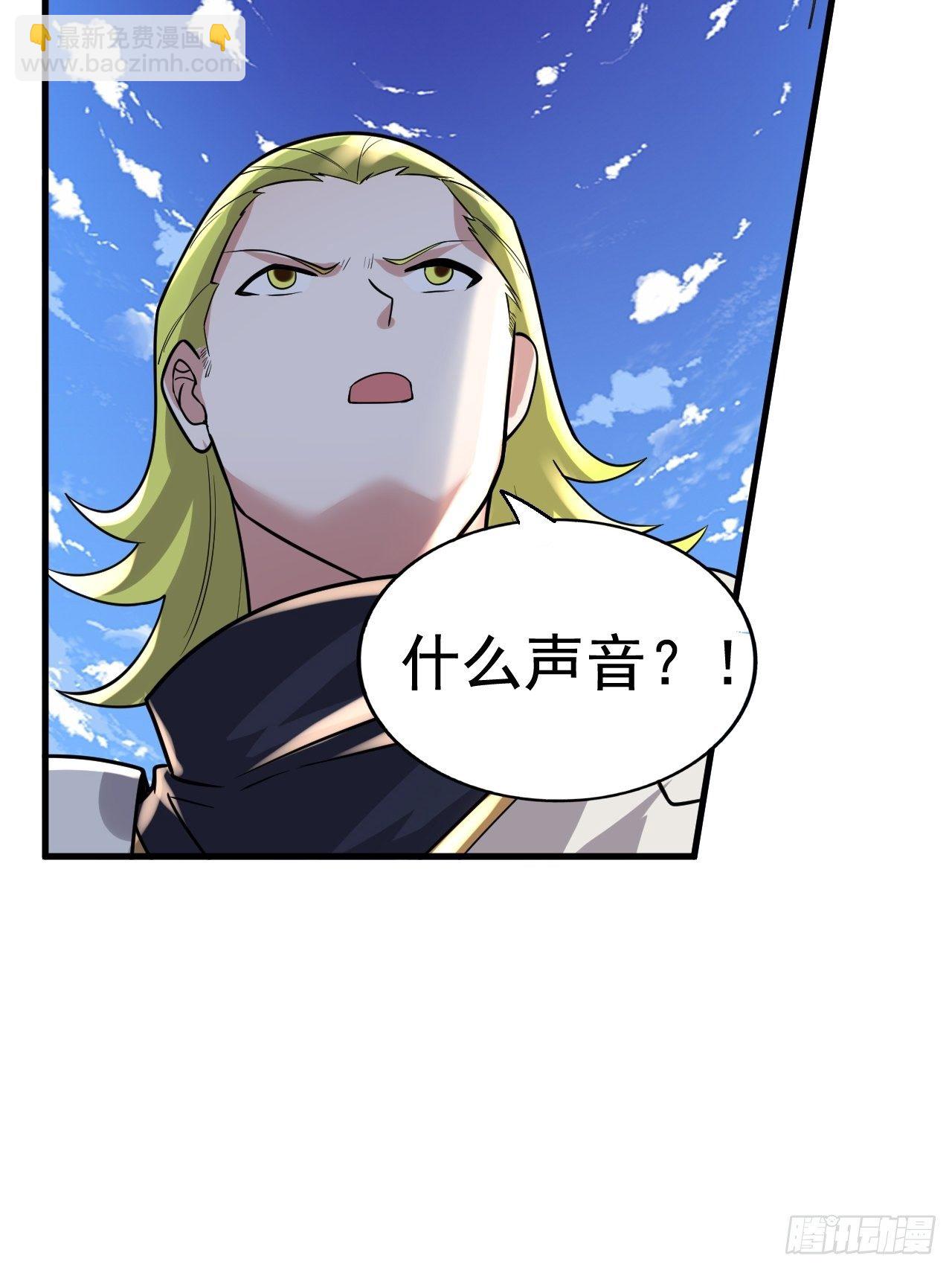 《开局就要打双排》39 背叛&支援 第46页