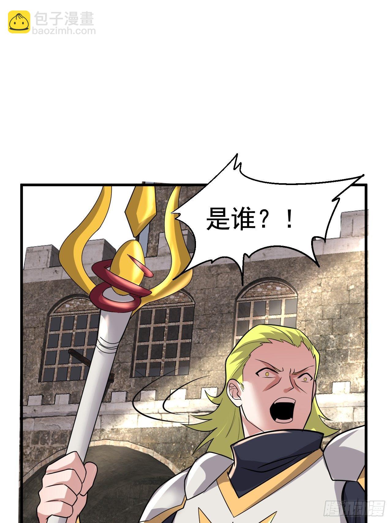 《开局就要打双排》39 背叛&支援 第49页