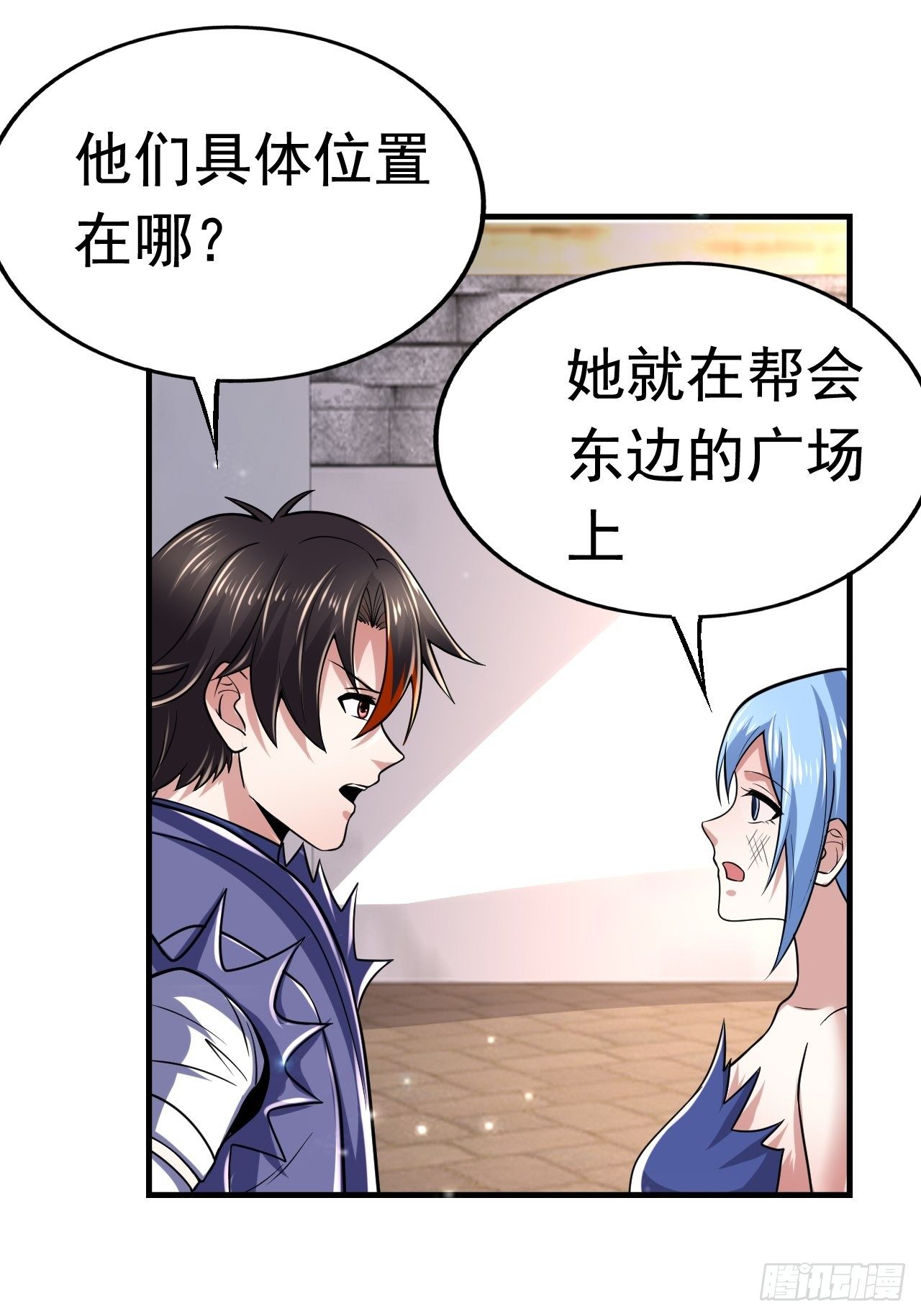《开局就要打双排》39 背叛&支援 第4页