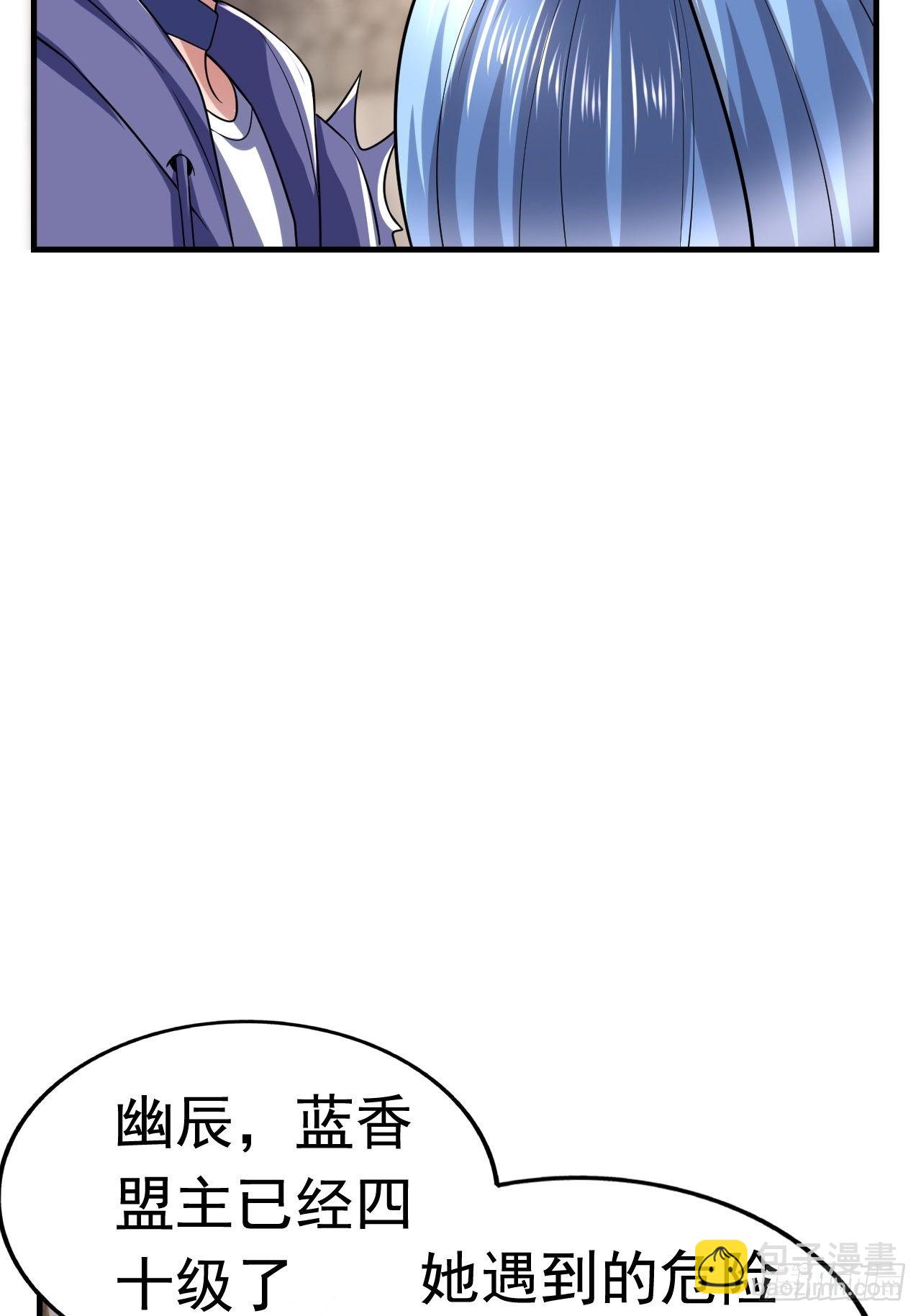 《开局就要打双排》39 背叛&支援 第6页