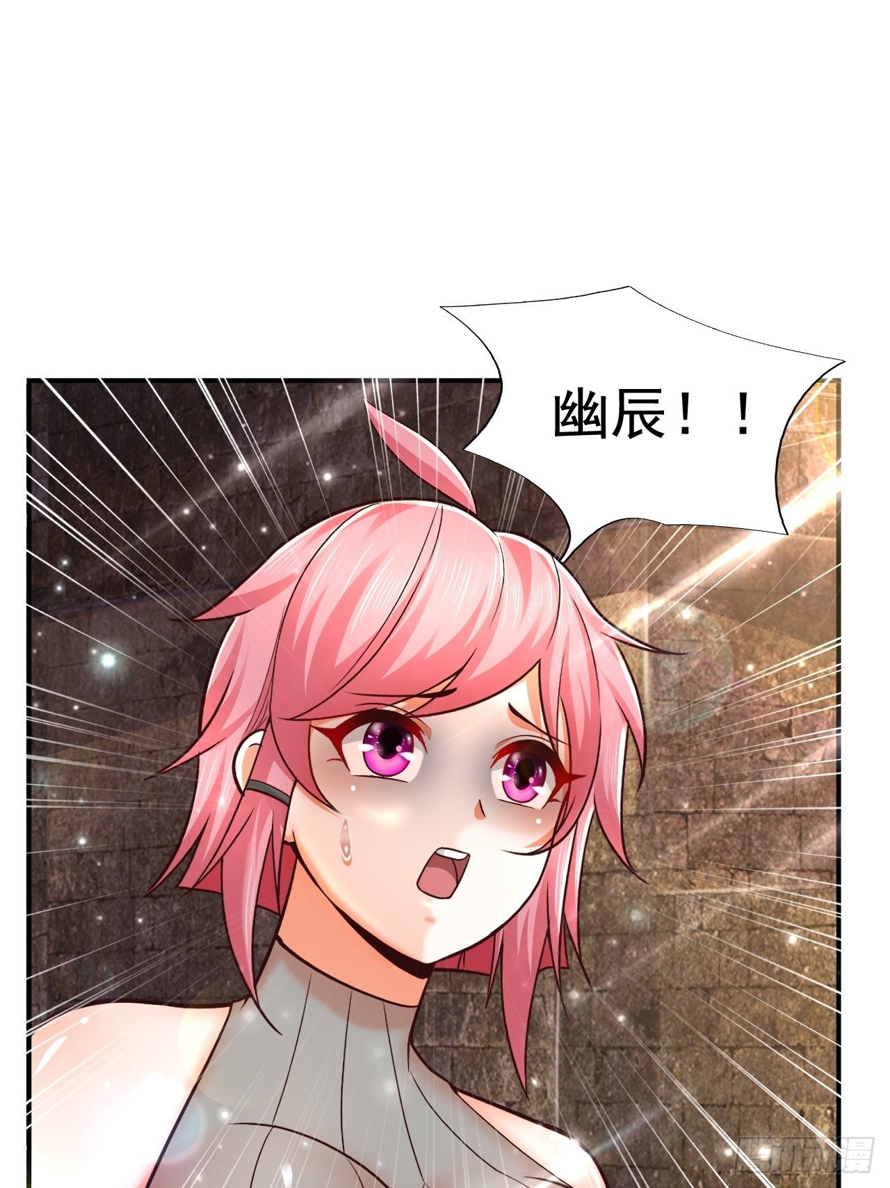 《开局就要打双排》40 危机 第10页