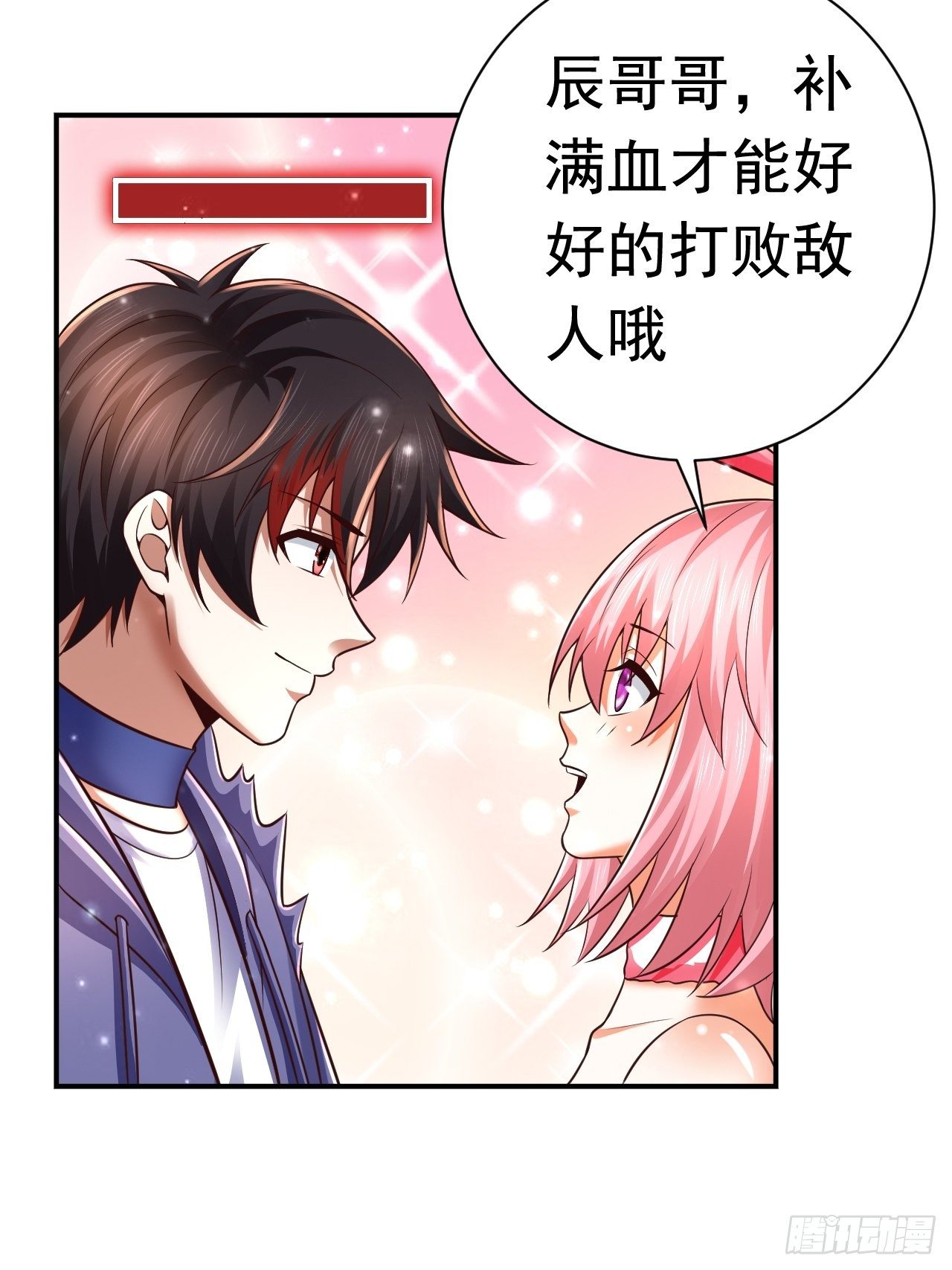《开局就要打双排》40 危机 第22页