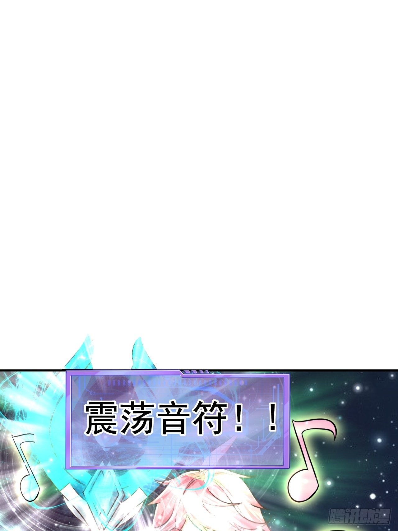 《开局就要打双排》40 危机 第32页