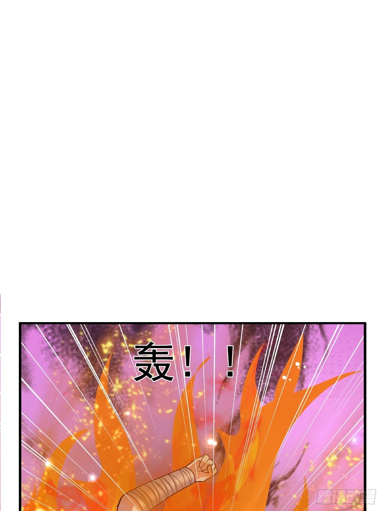 《开局就要打双排》40 危机 第48页
