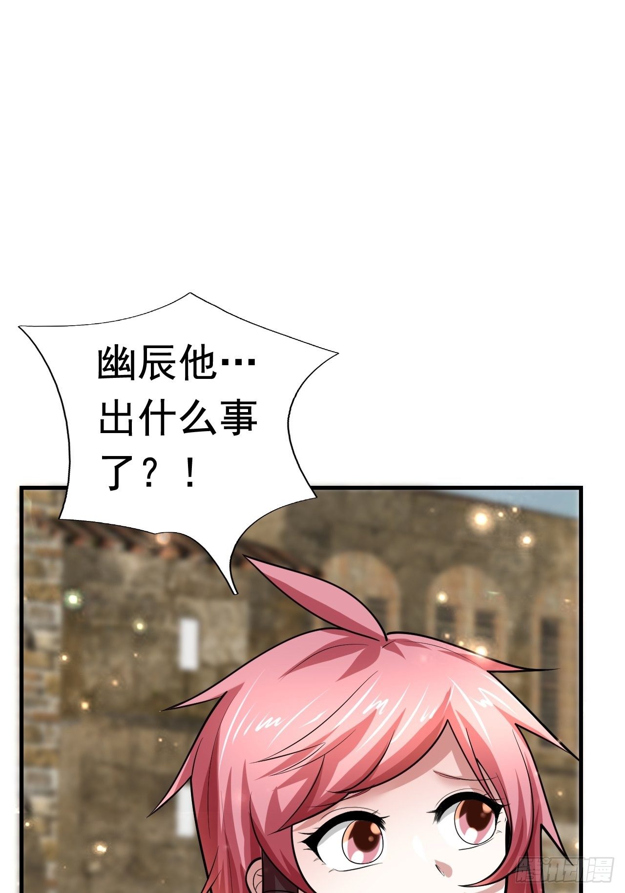 《开局就要打双排》41 金兰情缘 第25页
