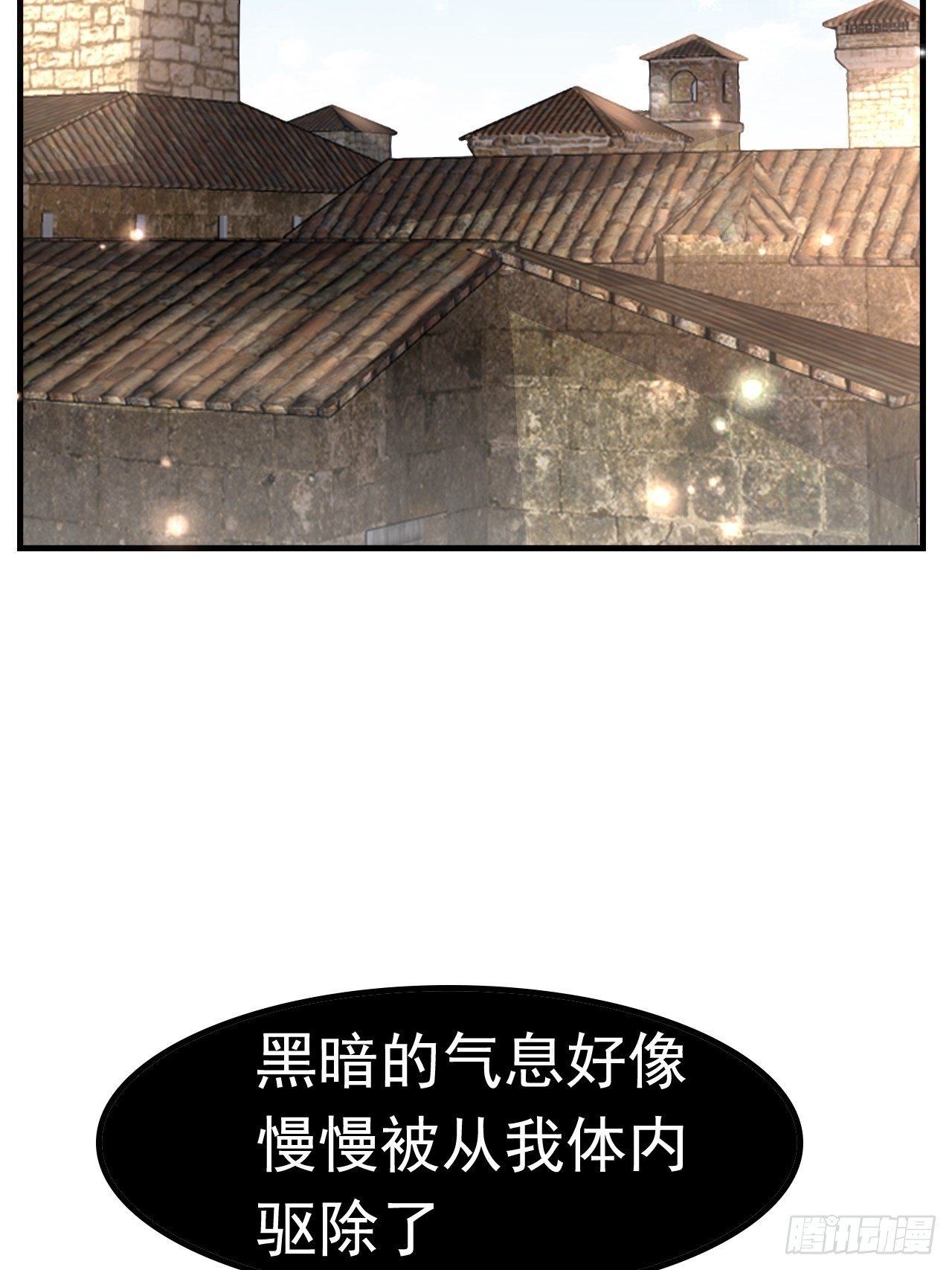《开局就要打双排》41 金兰情缘 第34页