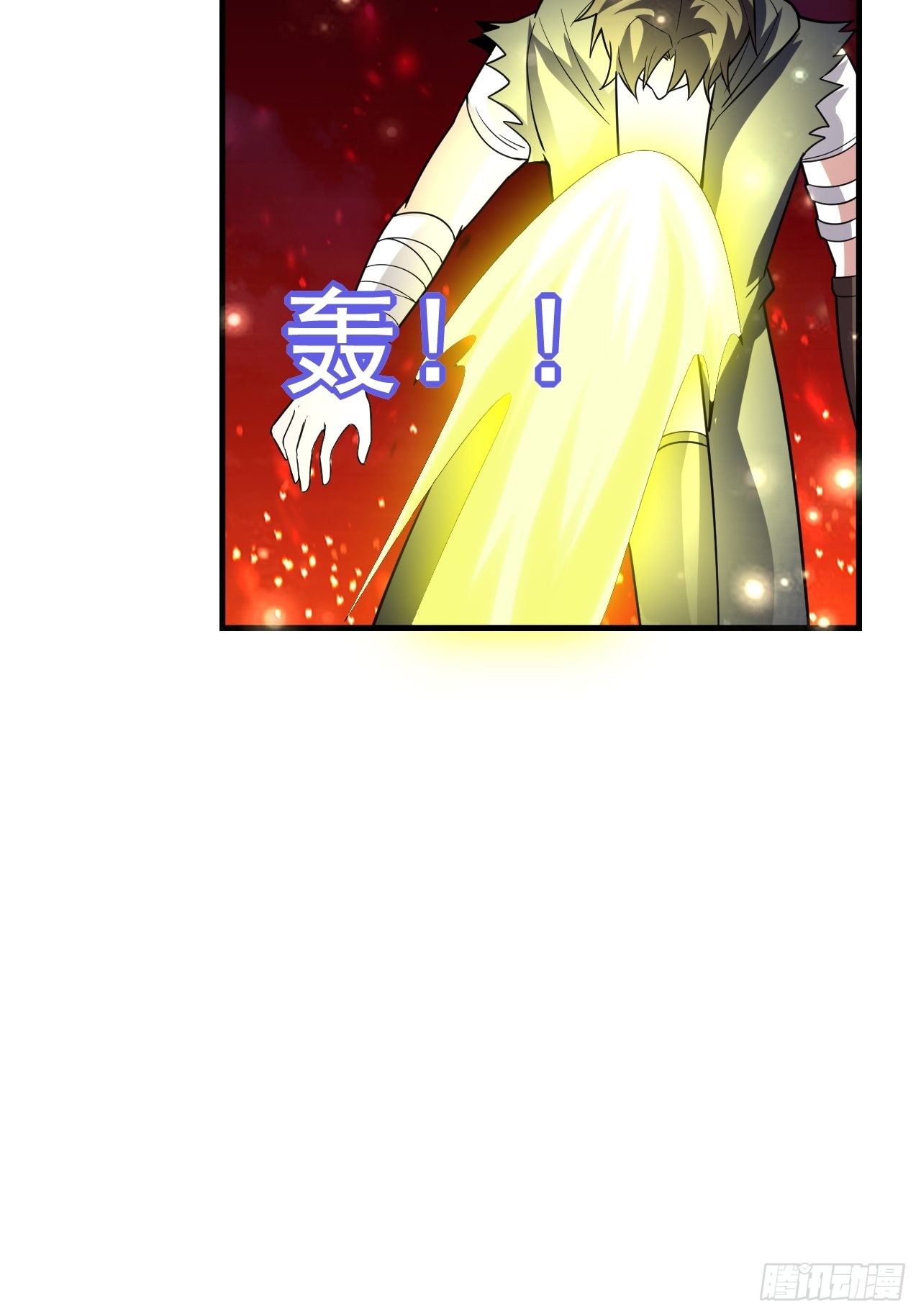 《开局就要打双排》41 金兰情缘 第5页