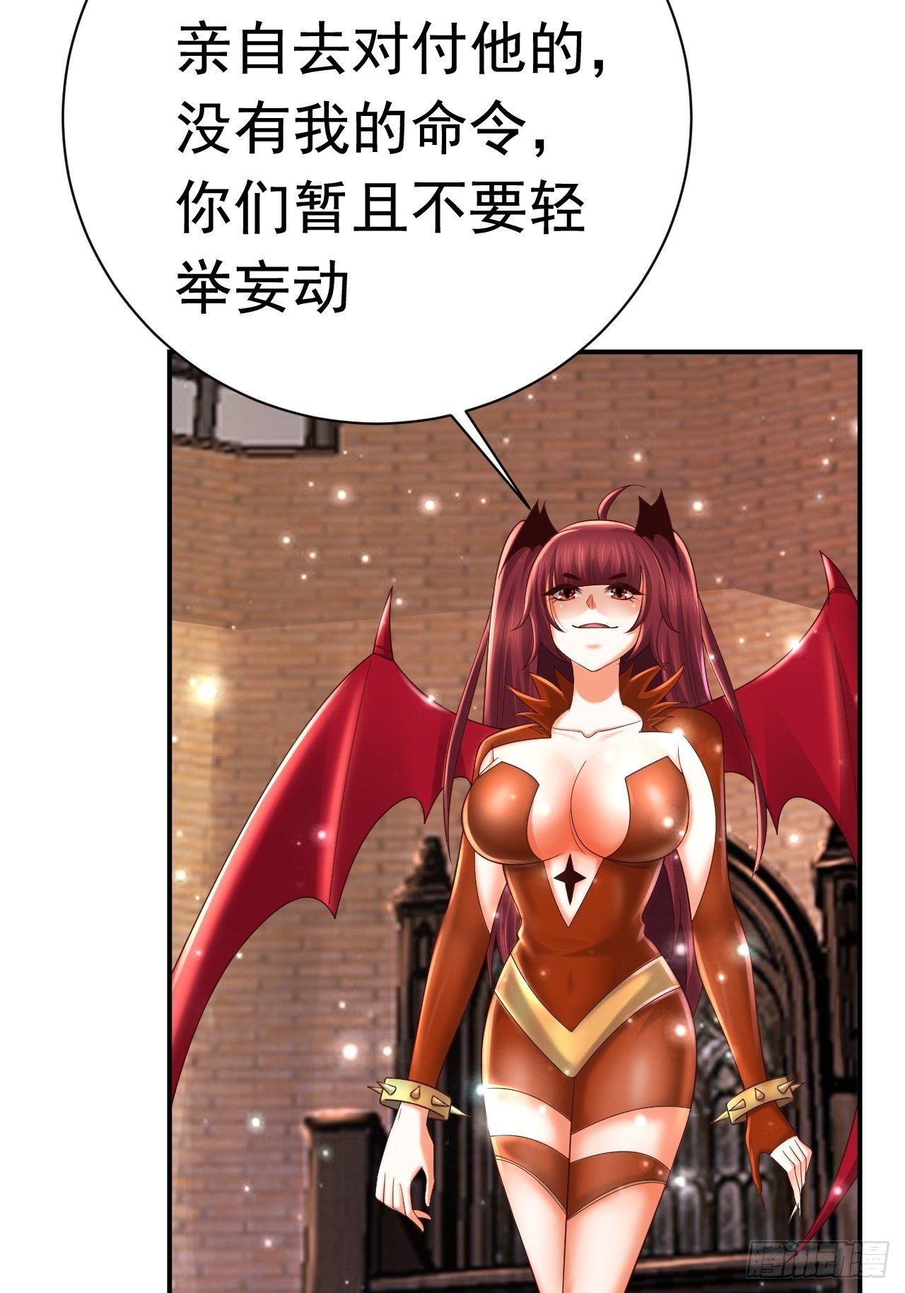 《开局就要打双排》43 王牌朵朵 第14页