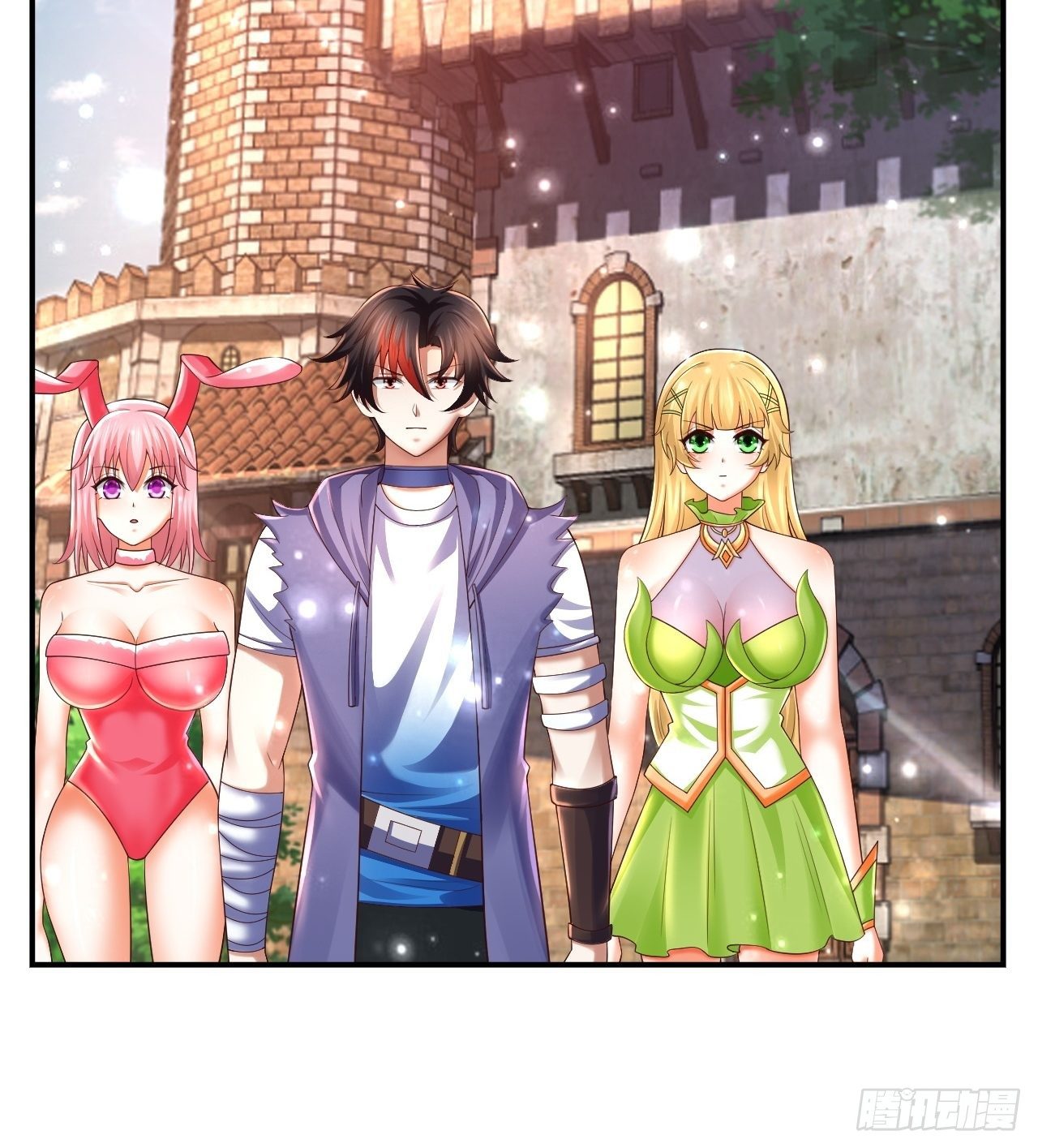 《开局就要打双排》43 王牌朵朵 第16页