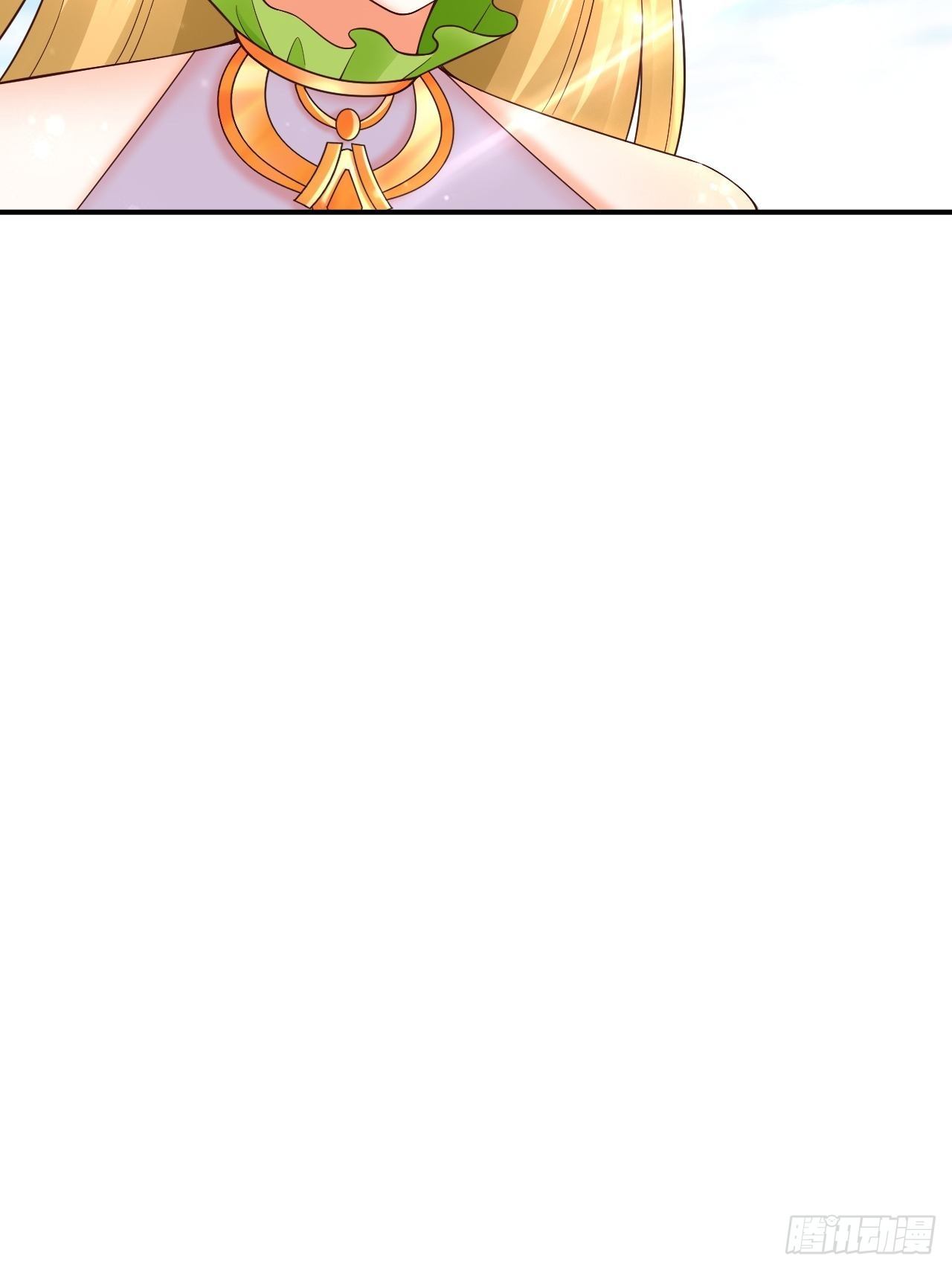 《开局就要打双排》43 王牌朵朵 第20页