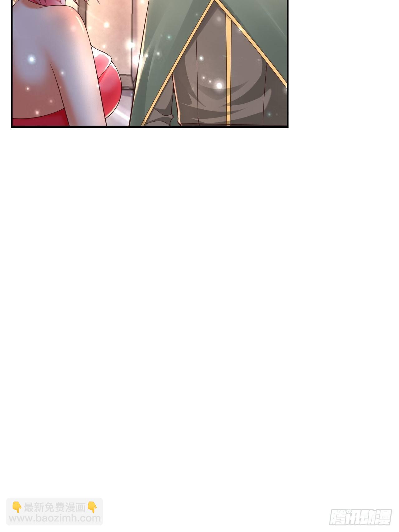 《开局就要打双排》43 王牌朵朵 第29页
