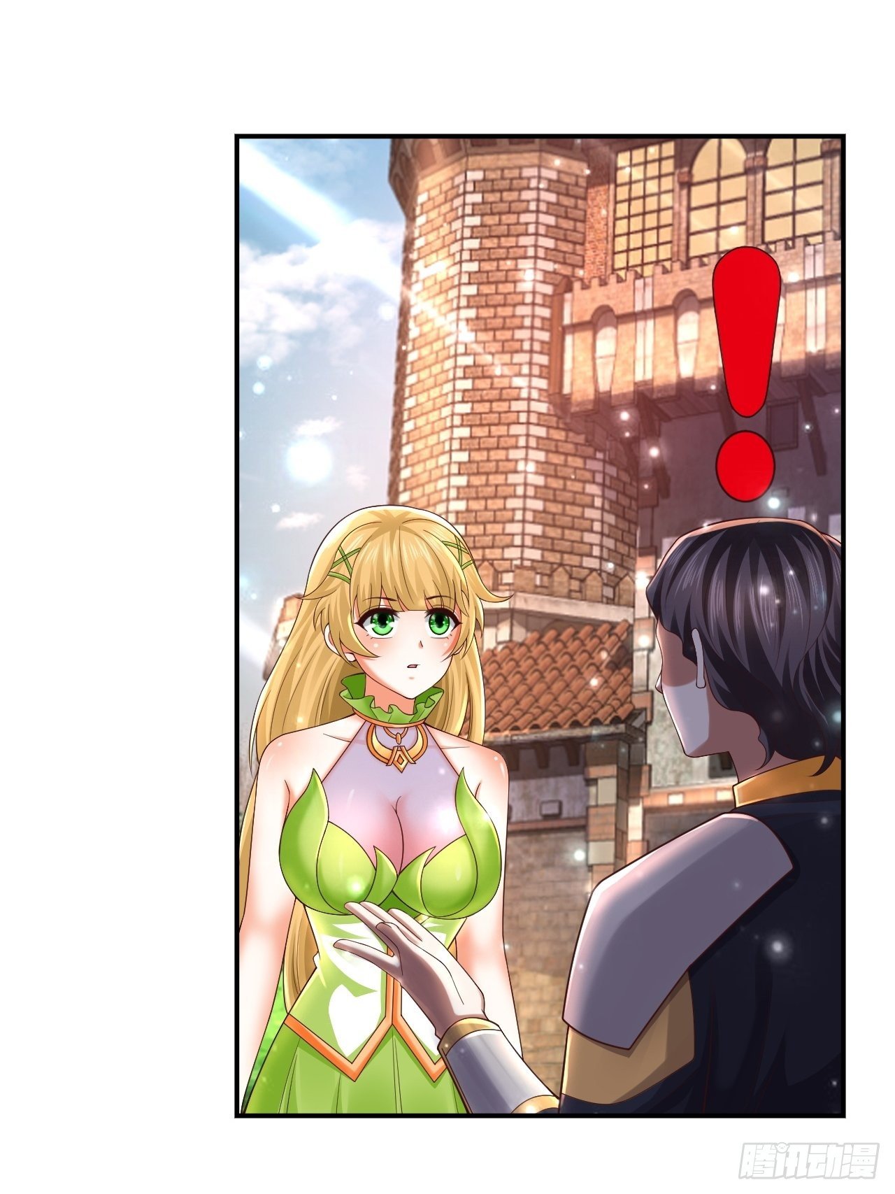 《开局就要打双排》43 王牌朵朵 第30页