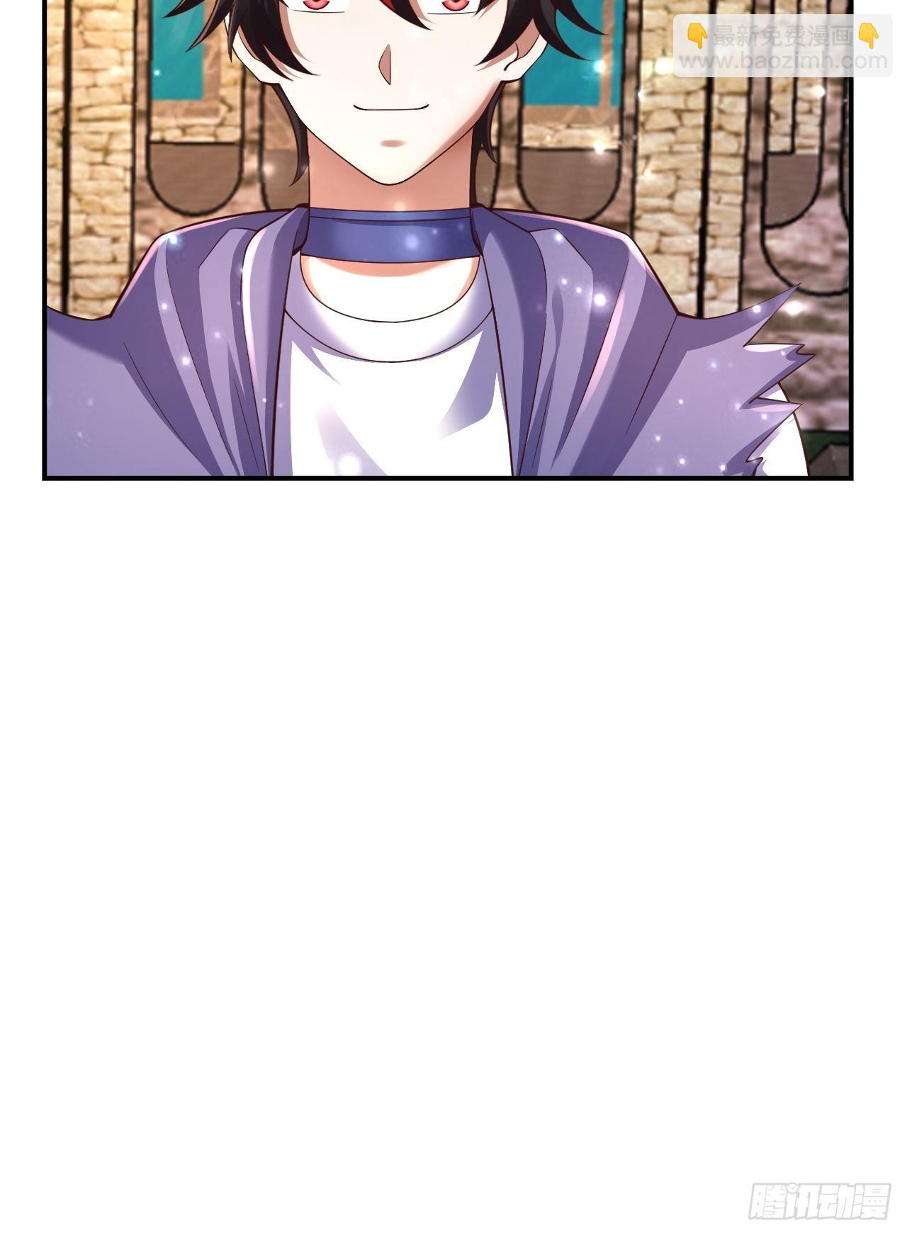 《开局就要打双排》43 王牌朵朵 第34页