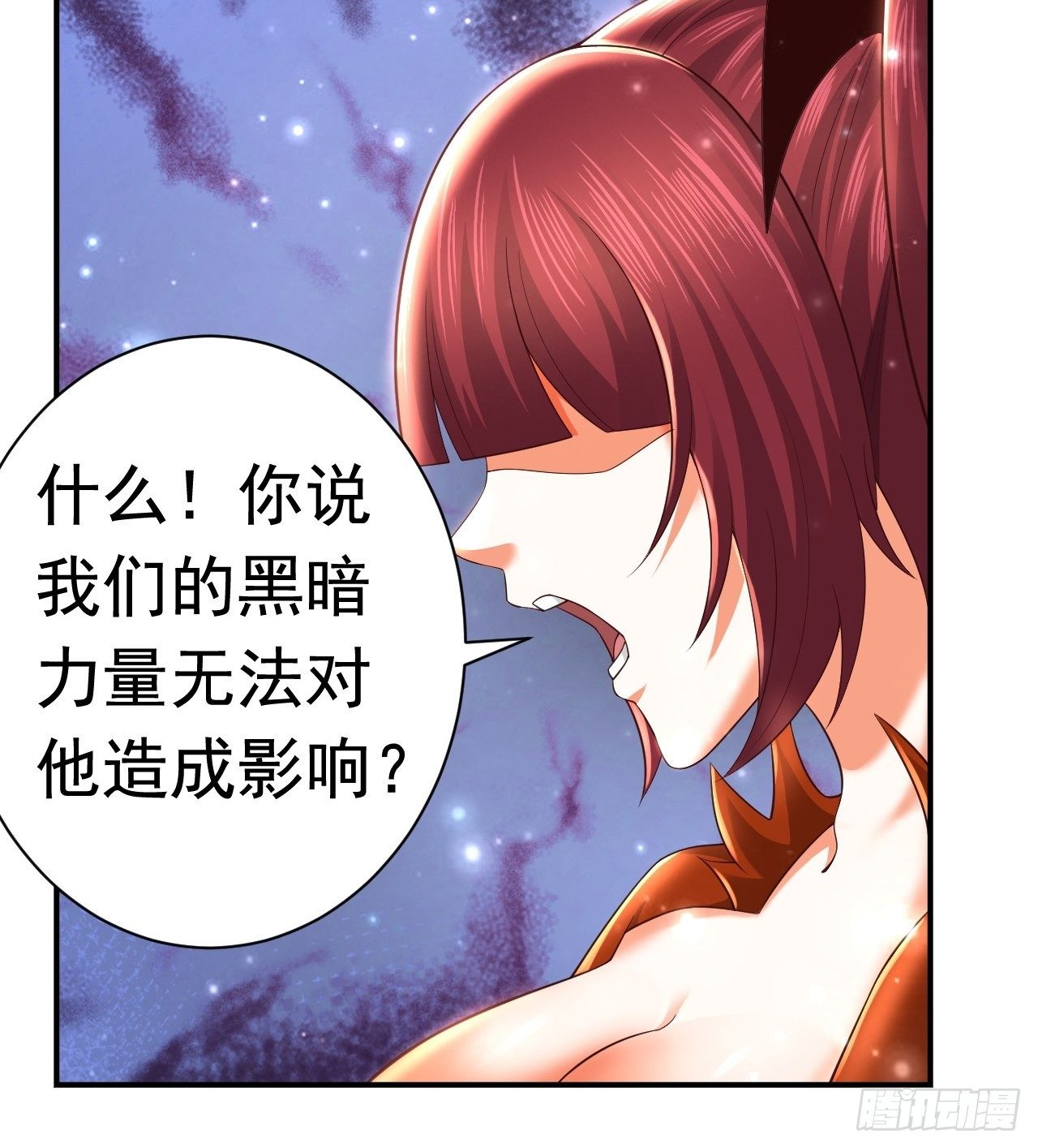《开局就要打双排》43 王牌朵朵 第8页