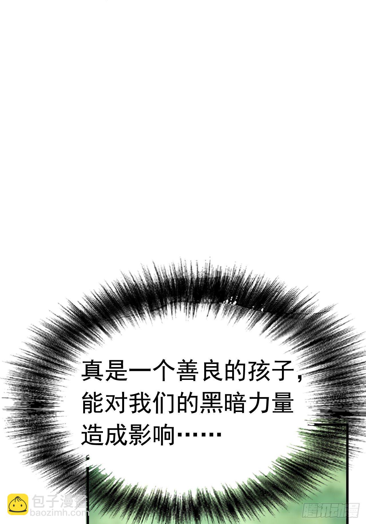 《开局就要打双排》44 问题魔美 第12页