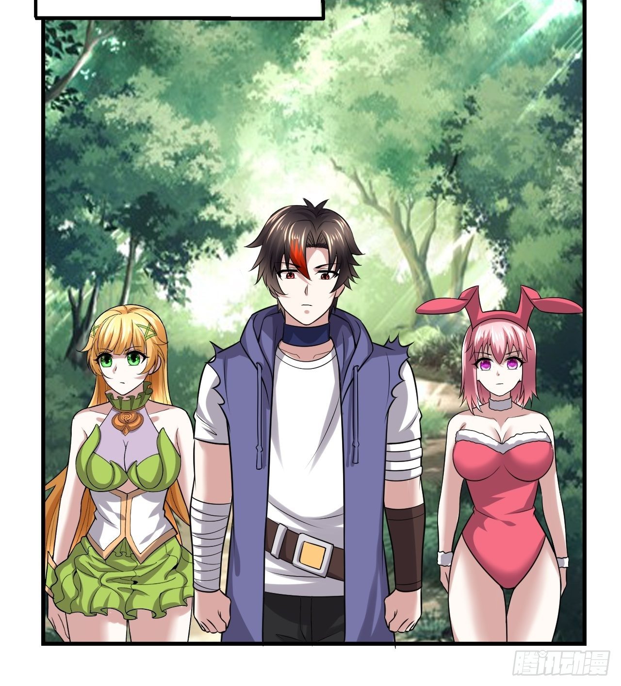 《开局就要打双排》44 问题魔美 第16页
