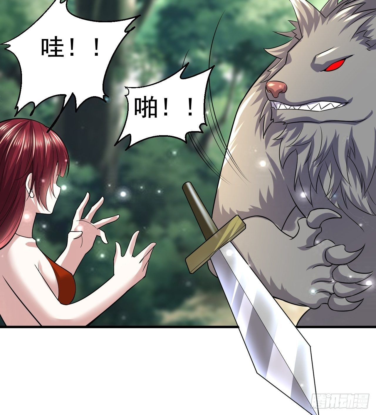 《开局就要打双排》44 问题魔美 第24页