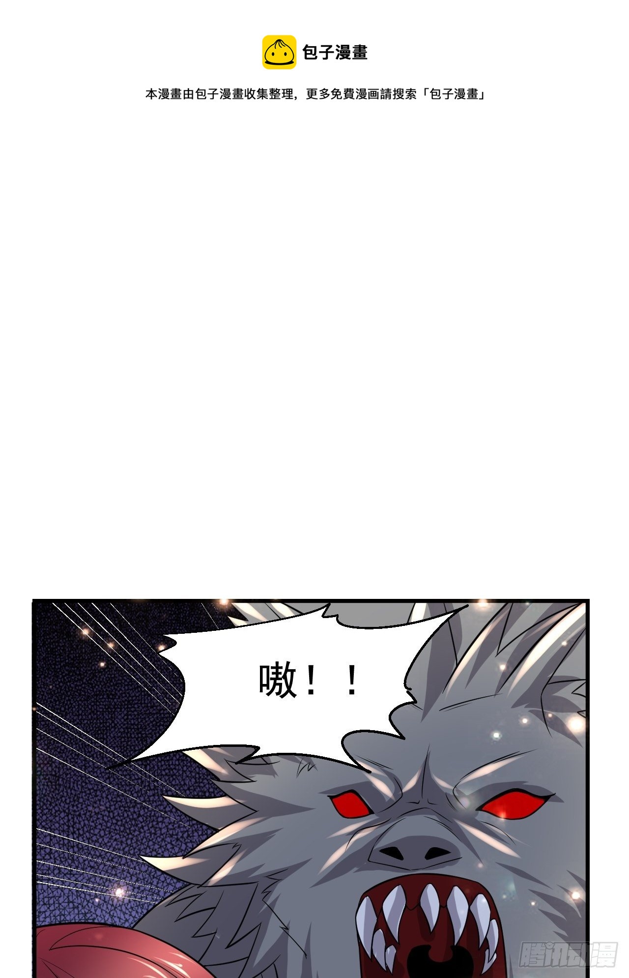 《开局就要打双排》44 问题魔美 第25页