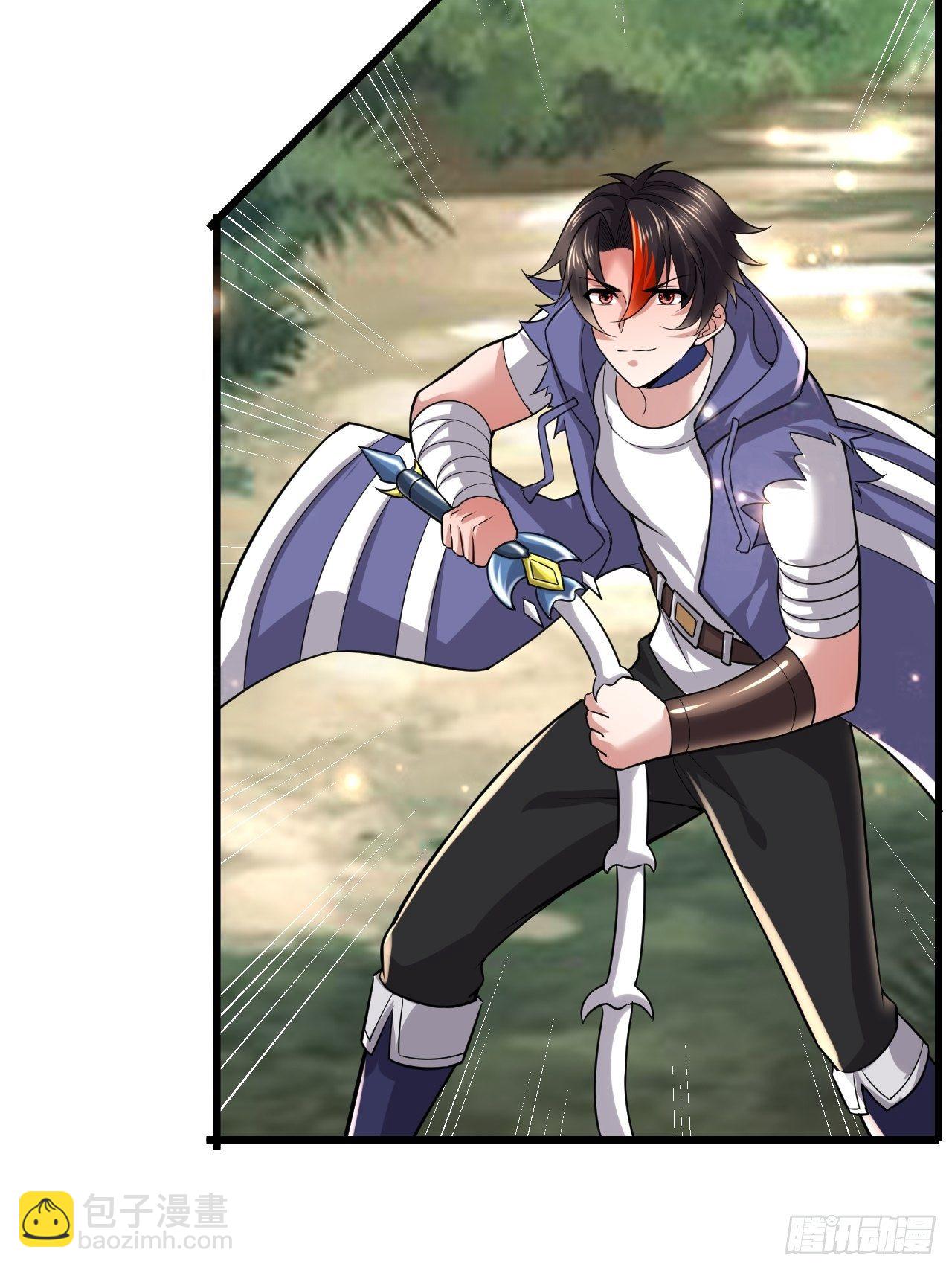 《开局就要打双排》44 问题魔美 第30页