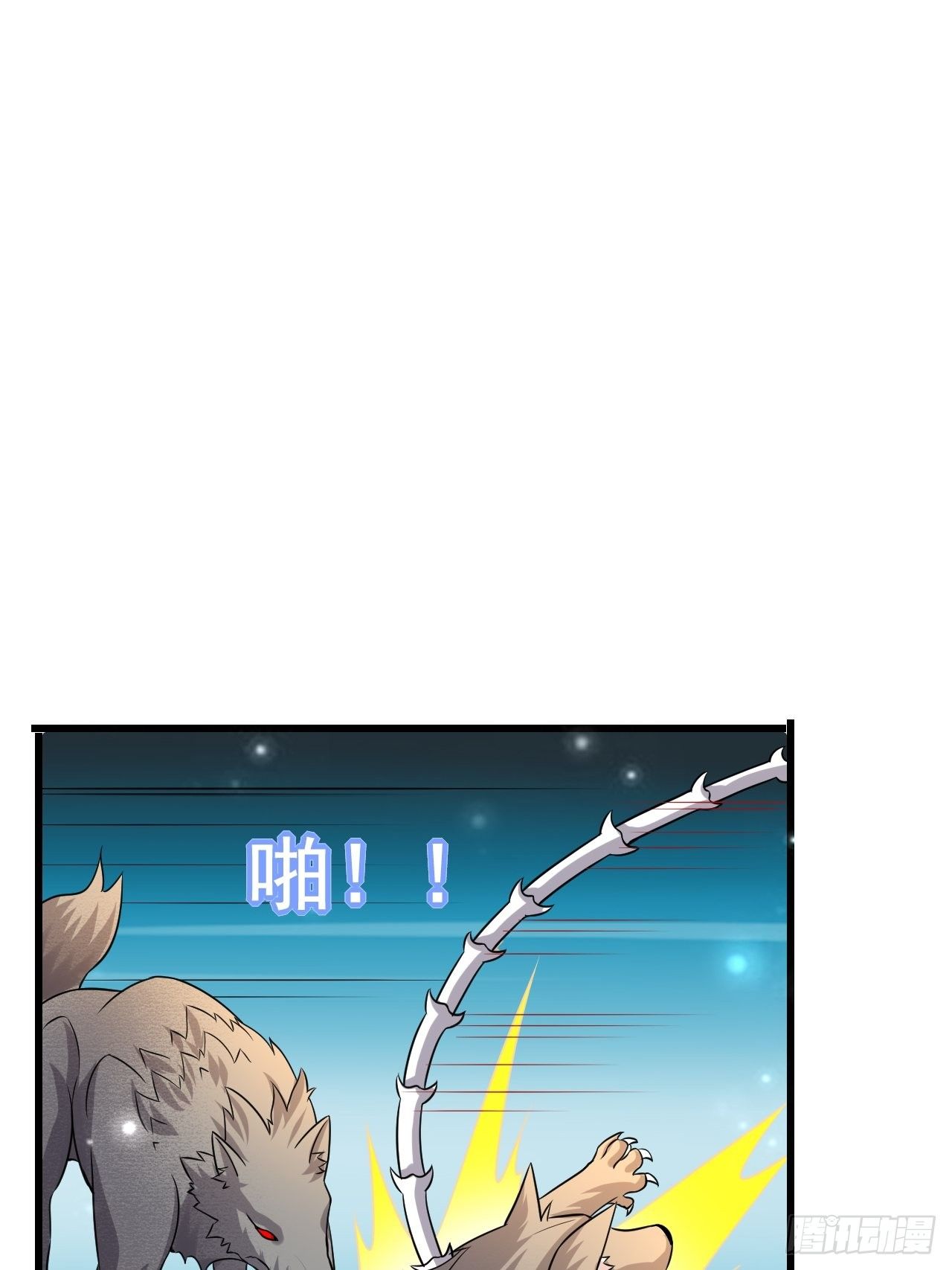 《开局就要打双排》44 问题魔美 第31页