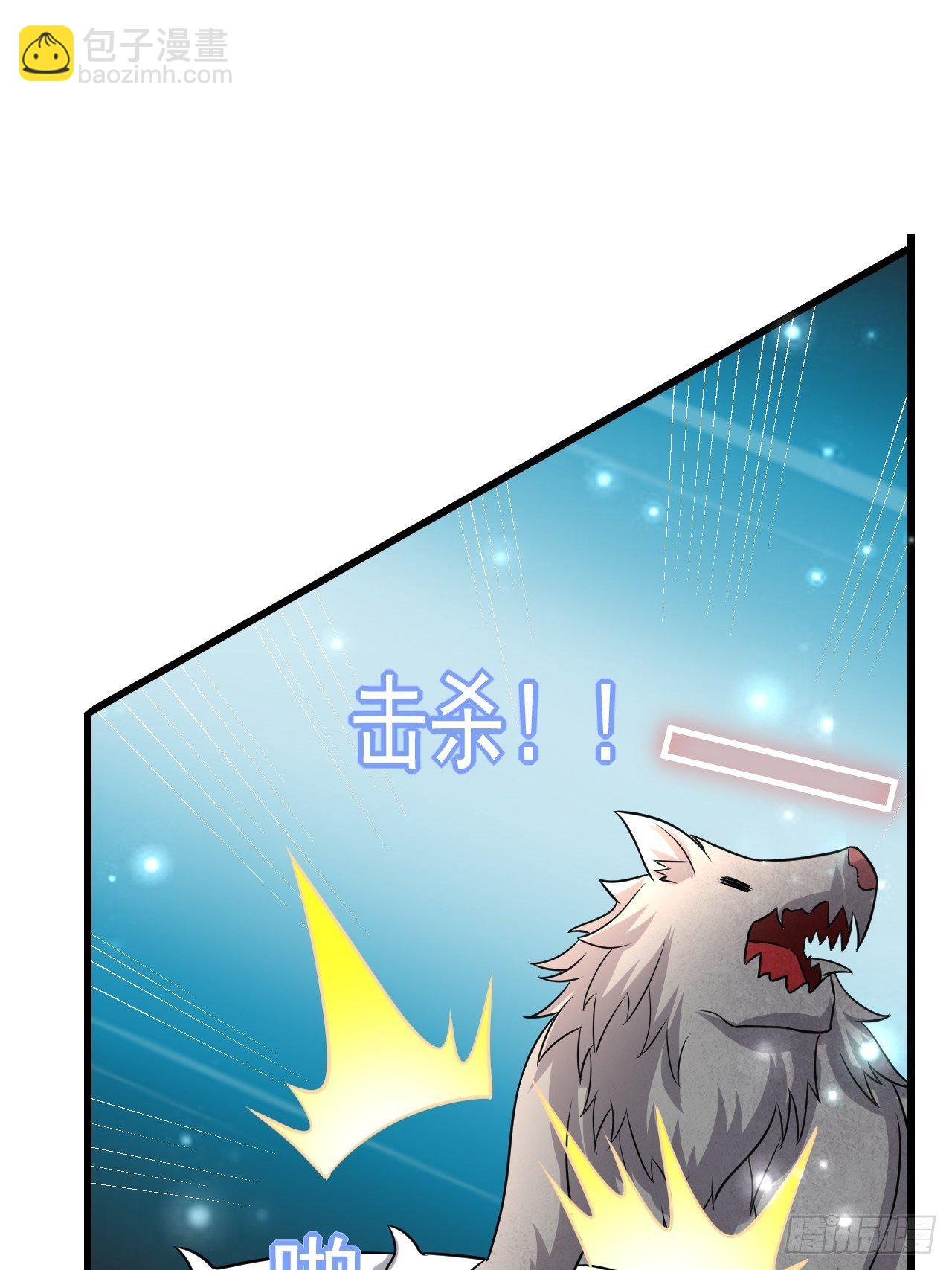 《开局就要打双排》44 问题魔美 第33页