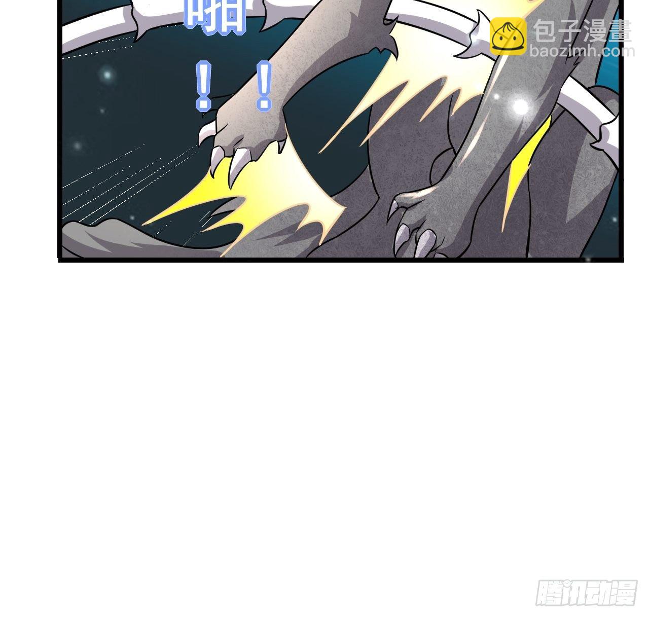 《开局就要打双排》44 问题魔美 第34页